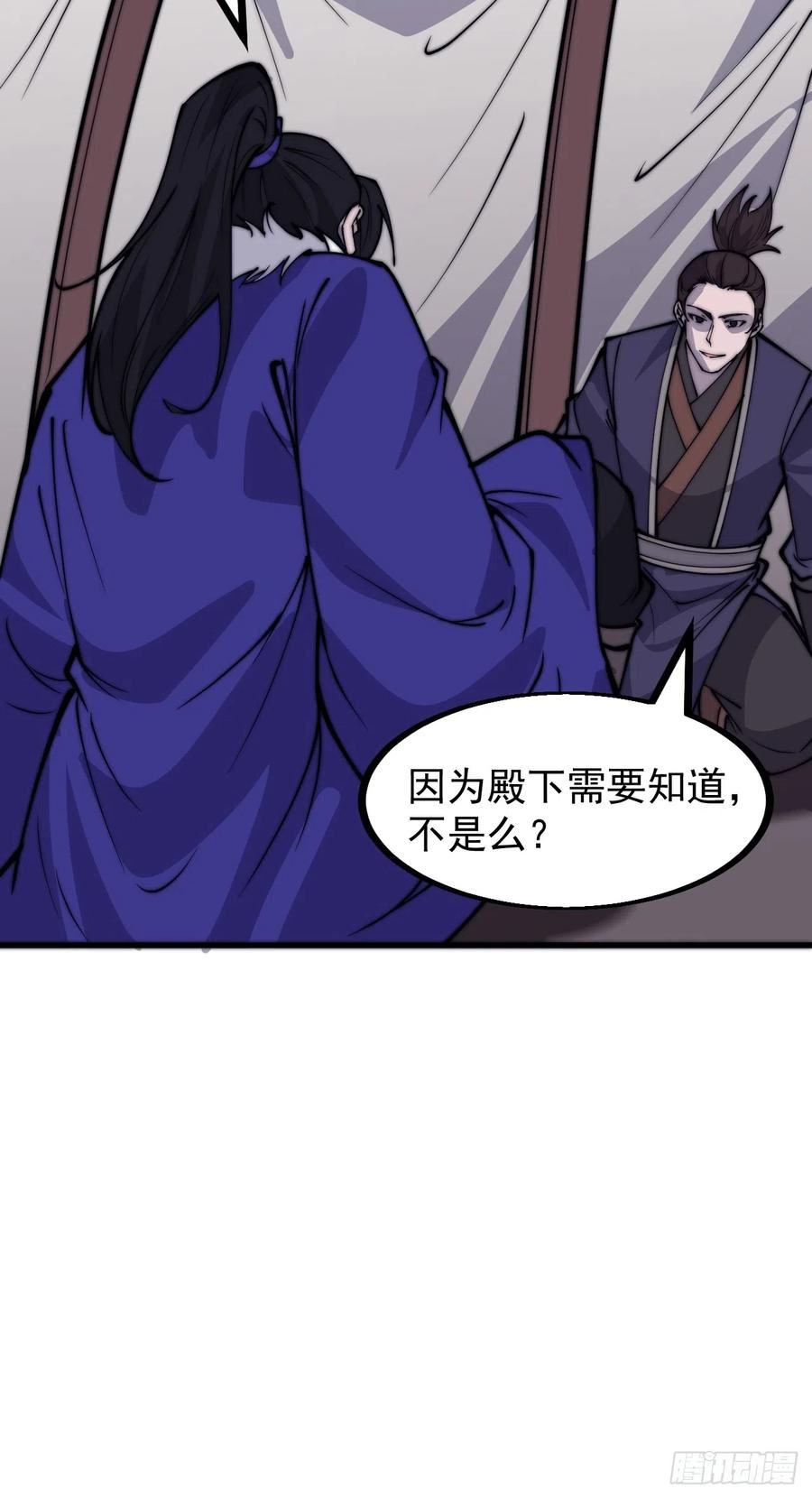 开局一座山漫画全免费漫画,第四百四十六话：各个势力35图