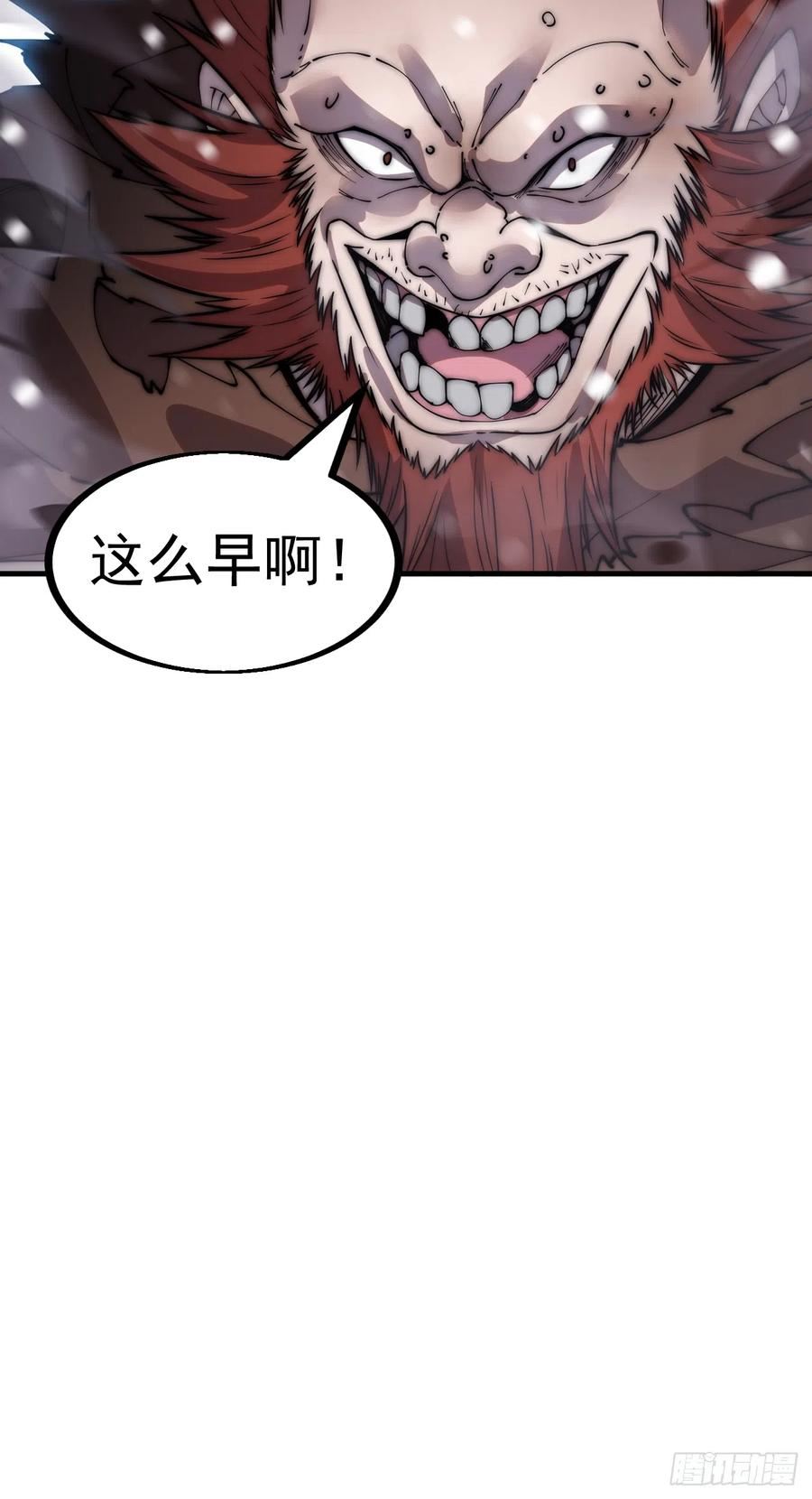 开局一座山漫画全免费漫画,第四百四十七话：万马寨24图