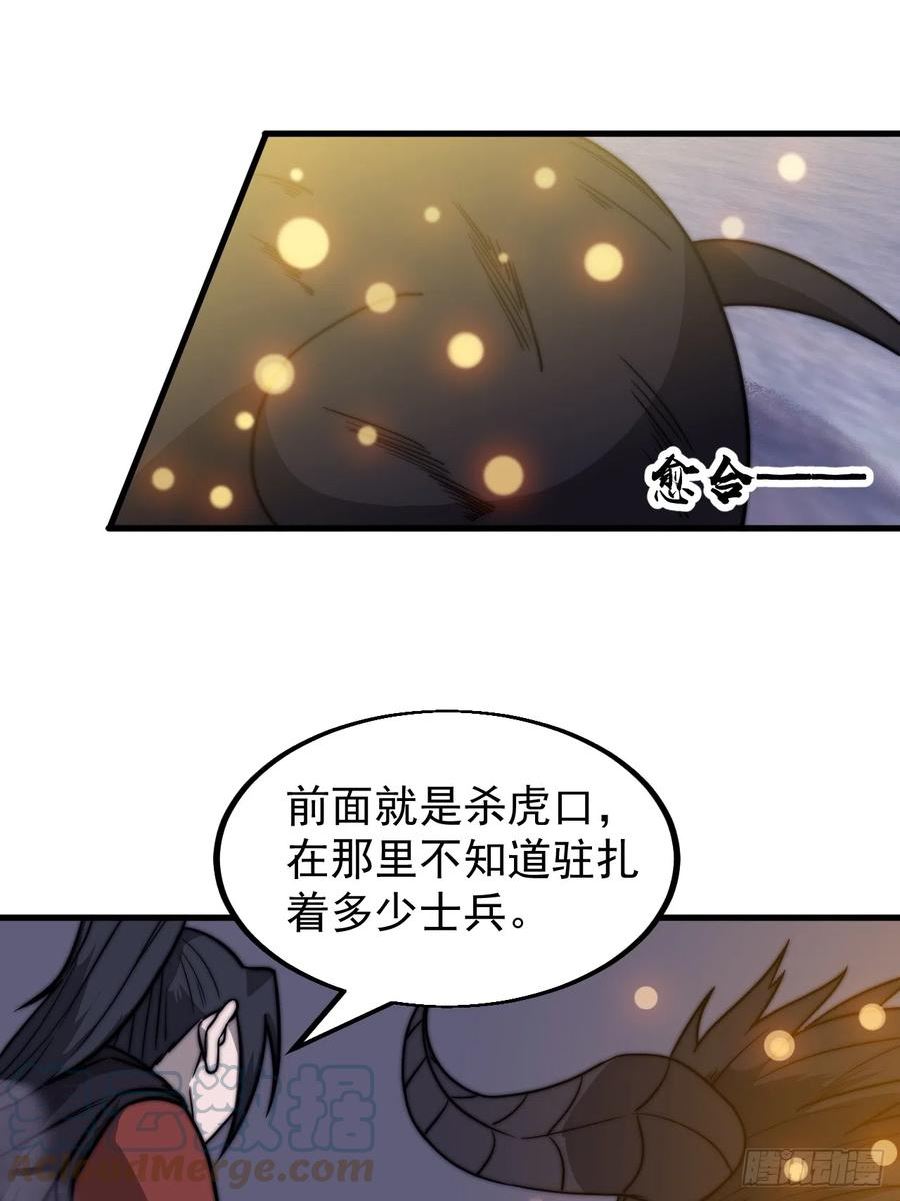 开局一座山漫画全免费漫画,第四百六十一话：战后休养生息21图