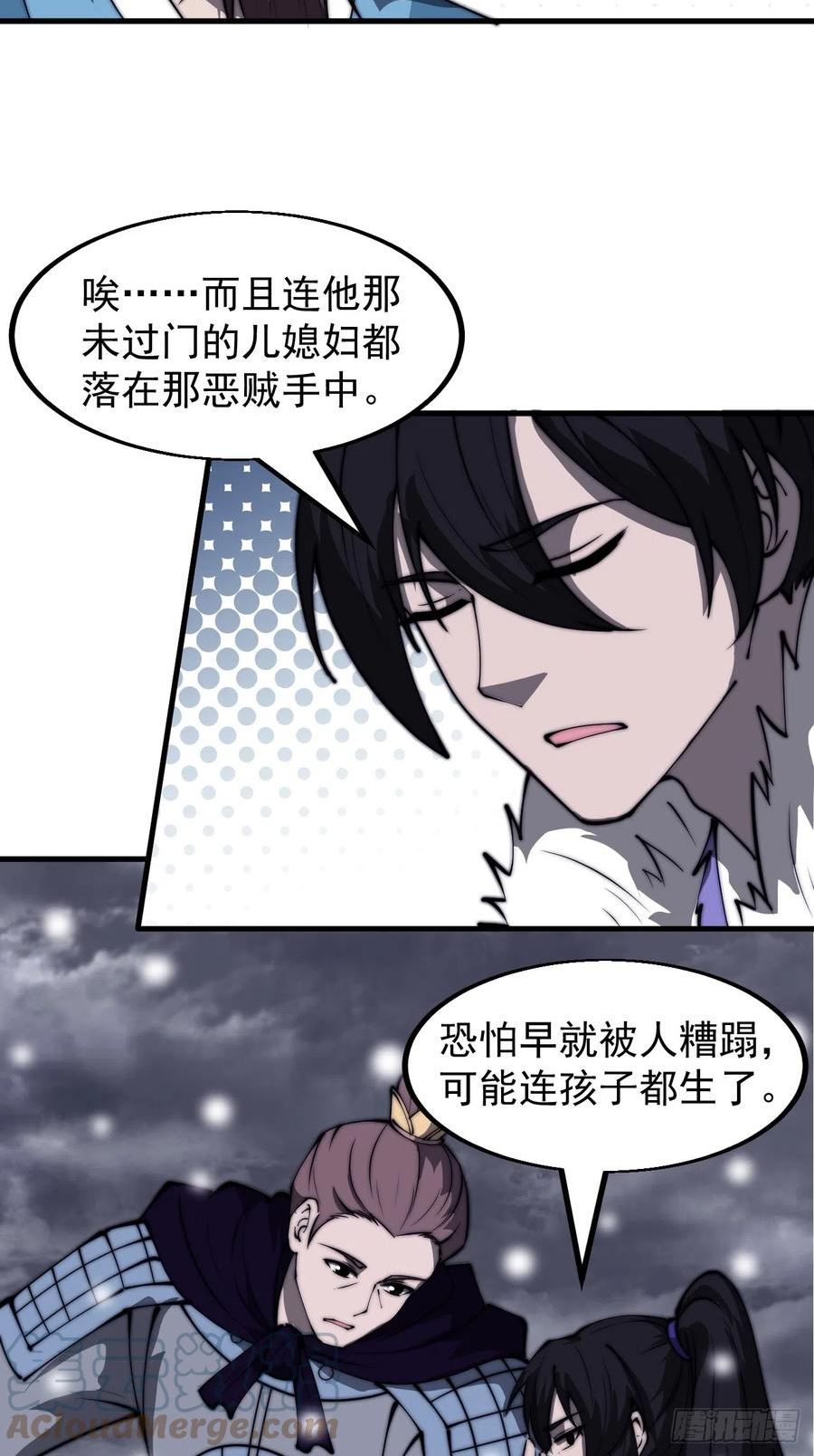 开局一座山第三季漫画,第四百六十三话：进攻前夕31图