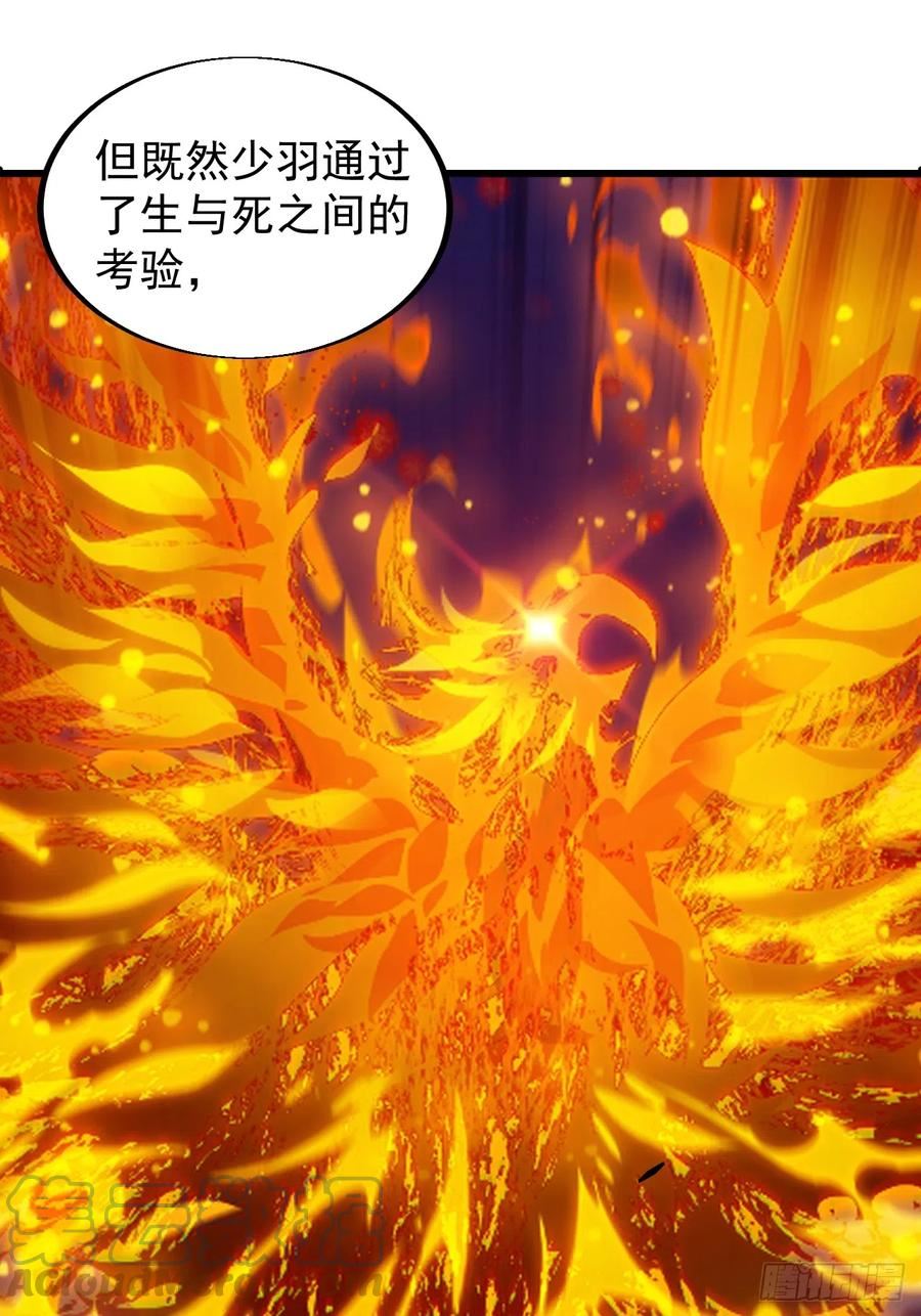 开局一座山漫画全免费漫画,第四百七十九话：英魂殿37图