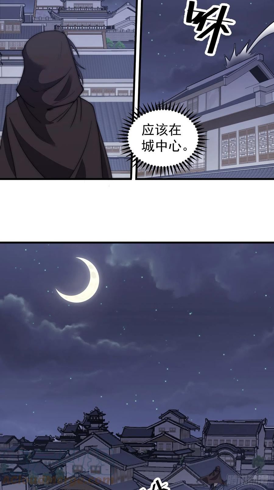 开局一座山漫画全免费漫画,第四百八十九话：刺杀17图