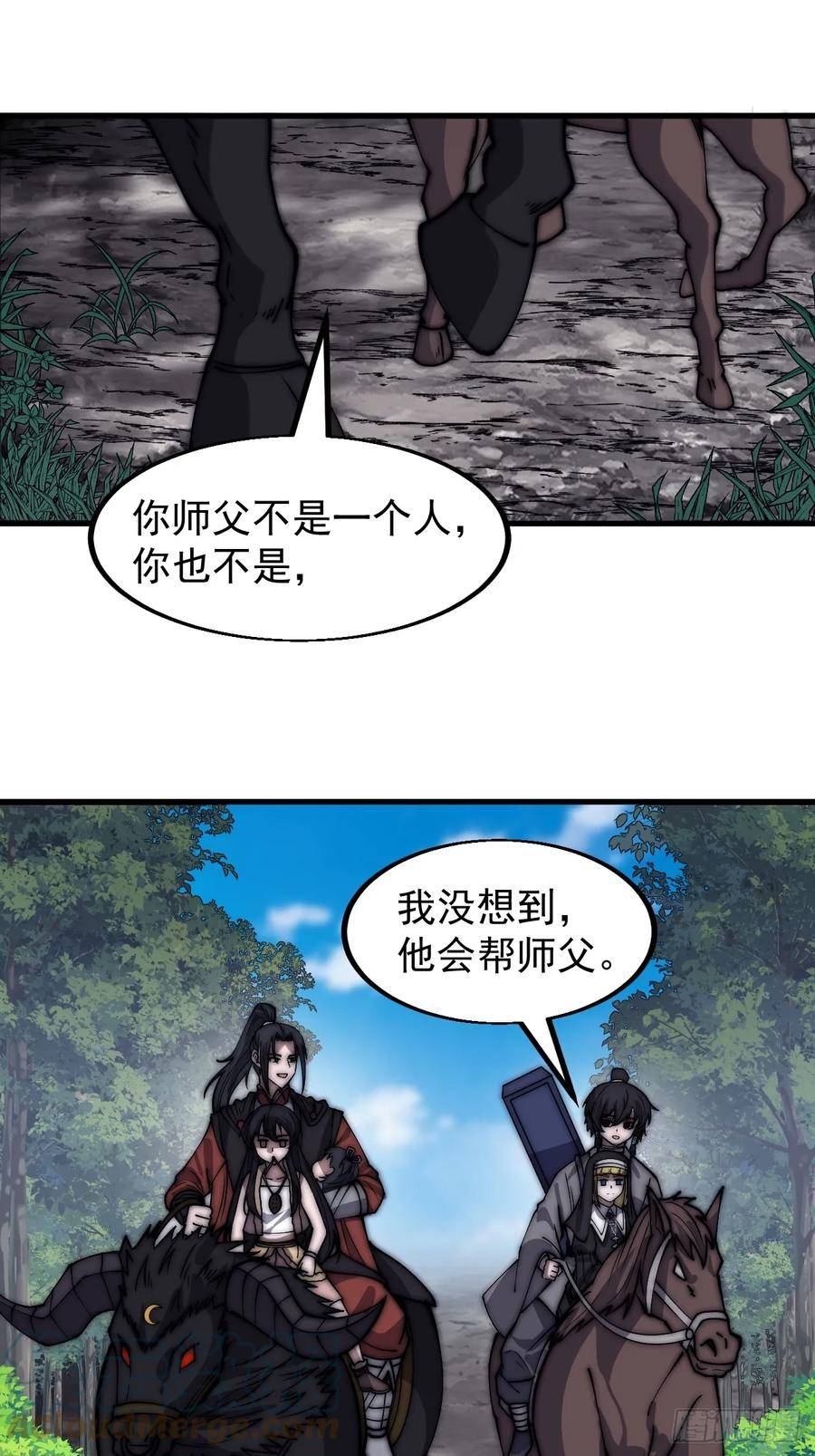 开局一座山漫画全免费漫画,第五百三十三话：了却一桩心事27图