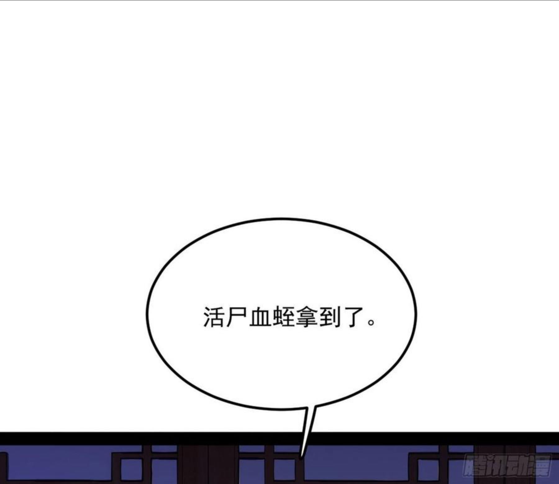 我为邪帝谢道韫漫画,假戏真做？44图