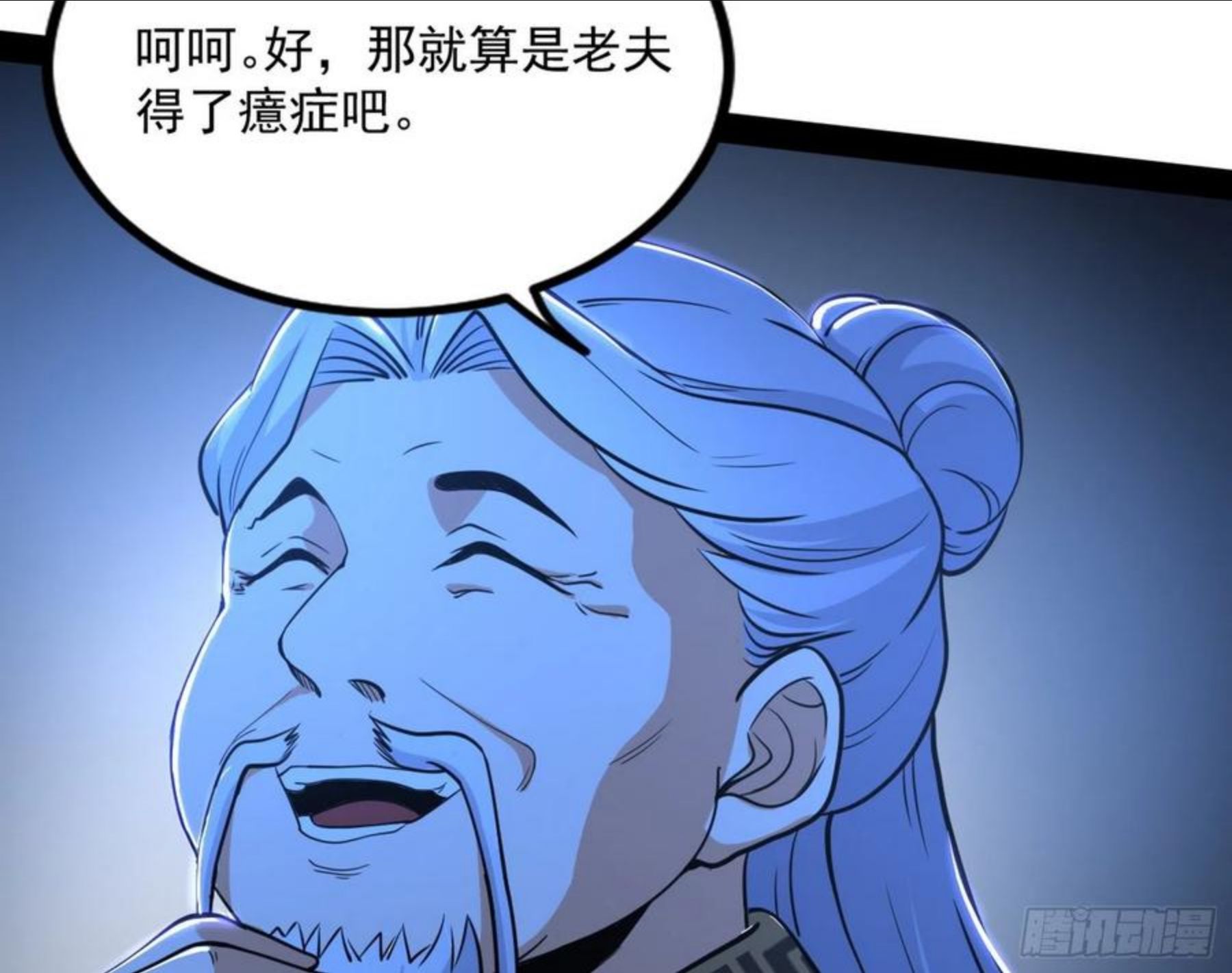 我为邪帝漫画免费观看下拉式6漫画漫画,反转和第七次穿越134图