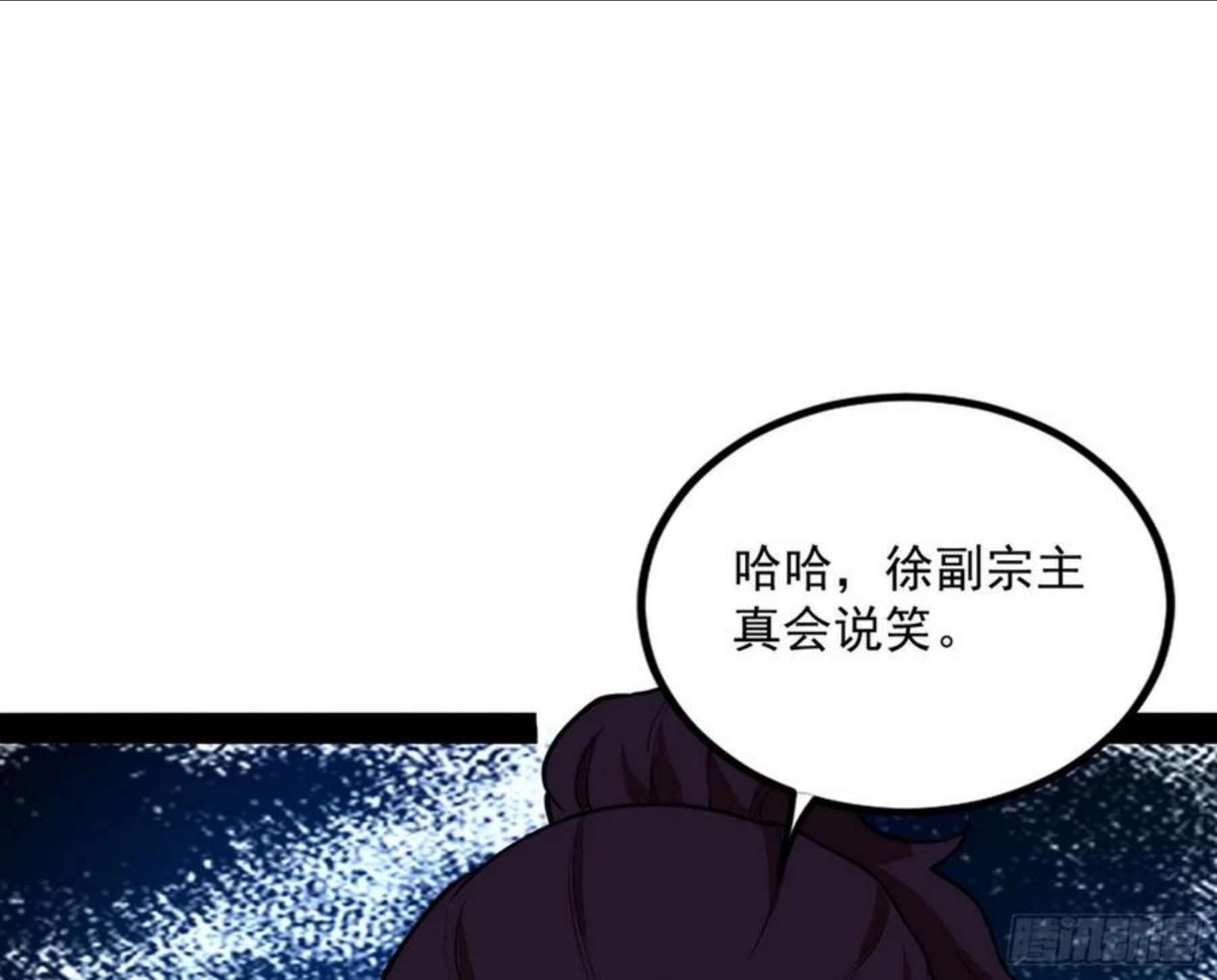 我为邪帝漫画免费观看下拉式6漫画漫画,反转和第七次穿越99图