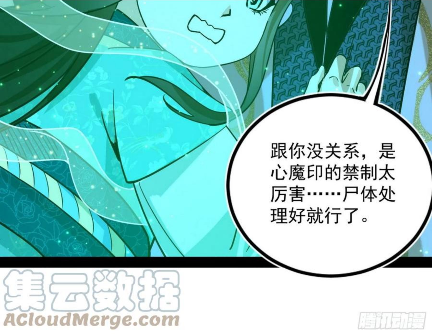 我为邪帝漫画免费观看下拉式6漫画漫画,反转和第七次穿越21图