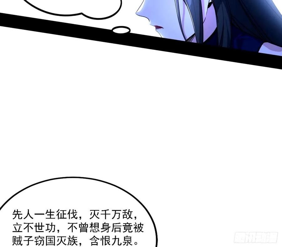 我为邪帝谢道韫和谢焱结局漫画,大汉公主颜如玉 【一更】15图