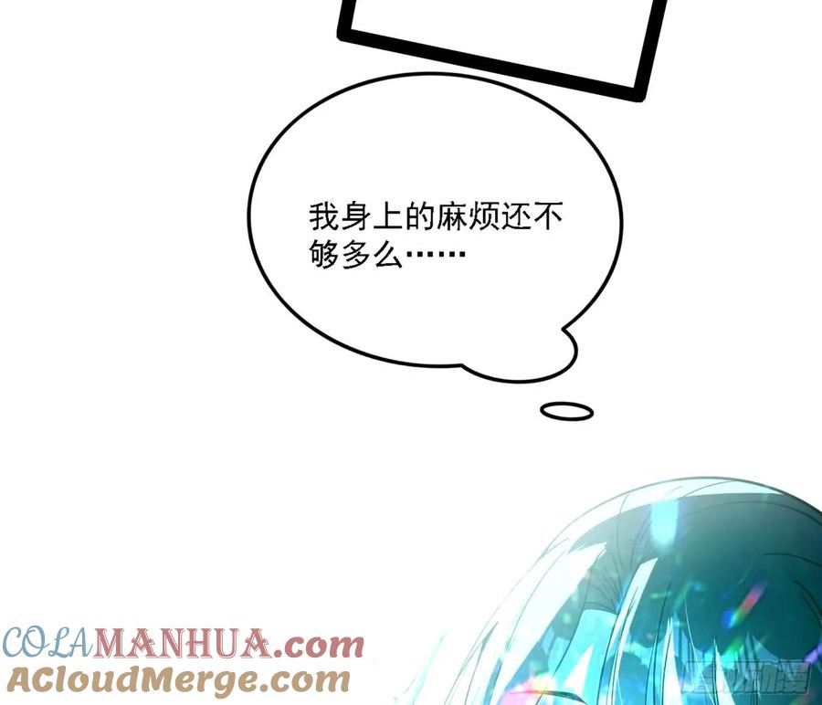 我为邪帝谢道韫和谢焱结局漫画,大汉公主颜如玉 【一更】40图