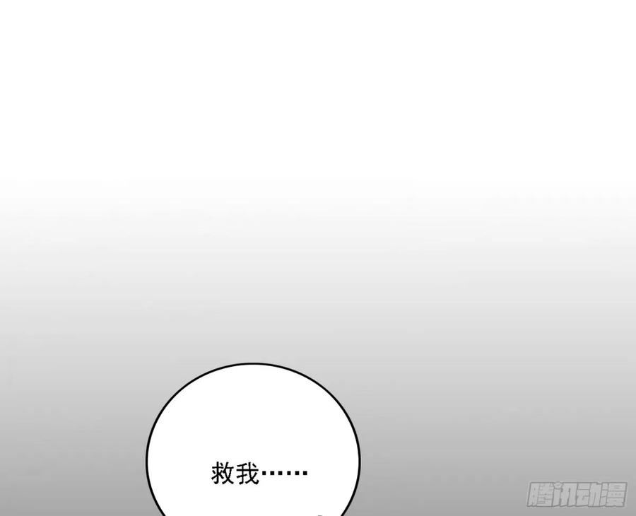 我为邪帝谢道韫和谢焱结局漫画,惊不惊喜，意不意外 【二更】23图