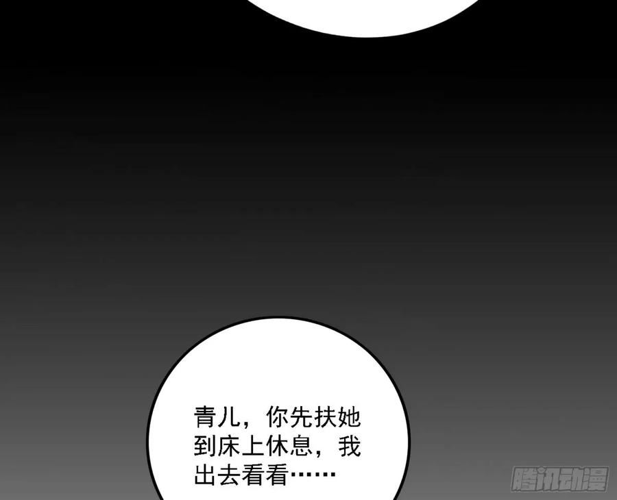 我为邪帝谢道韫和谢焱结局漫画,惊不惊喜，意不意外 【二更】27图