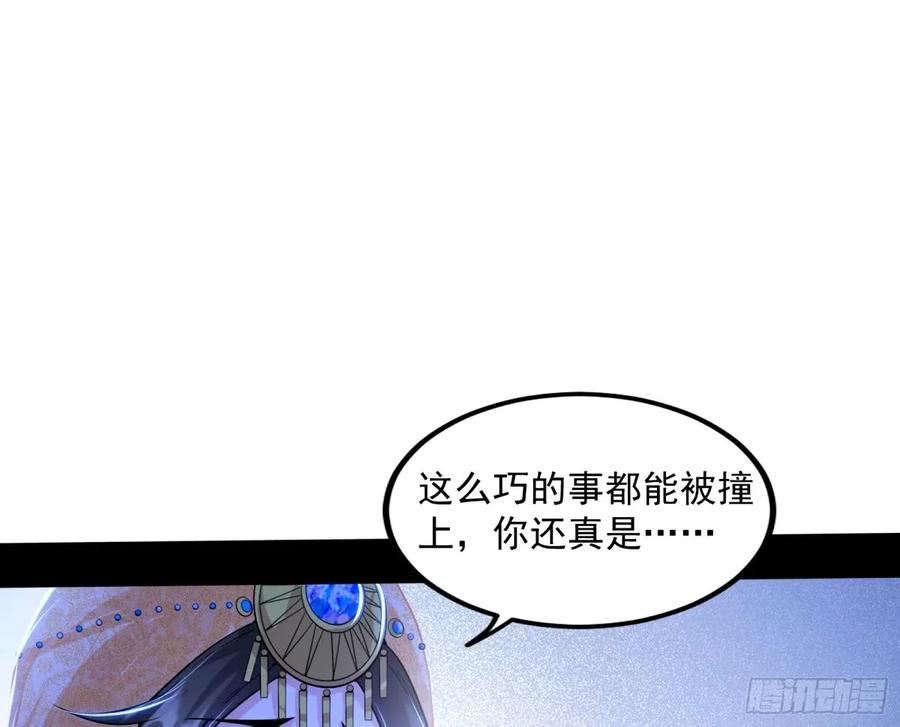 我为邪帝漫画免费观看下拉式漫画,给颜如玉的两个选择 【五更】15图