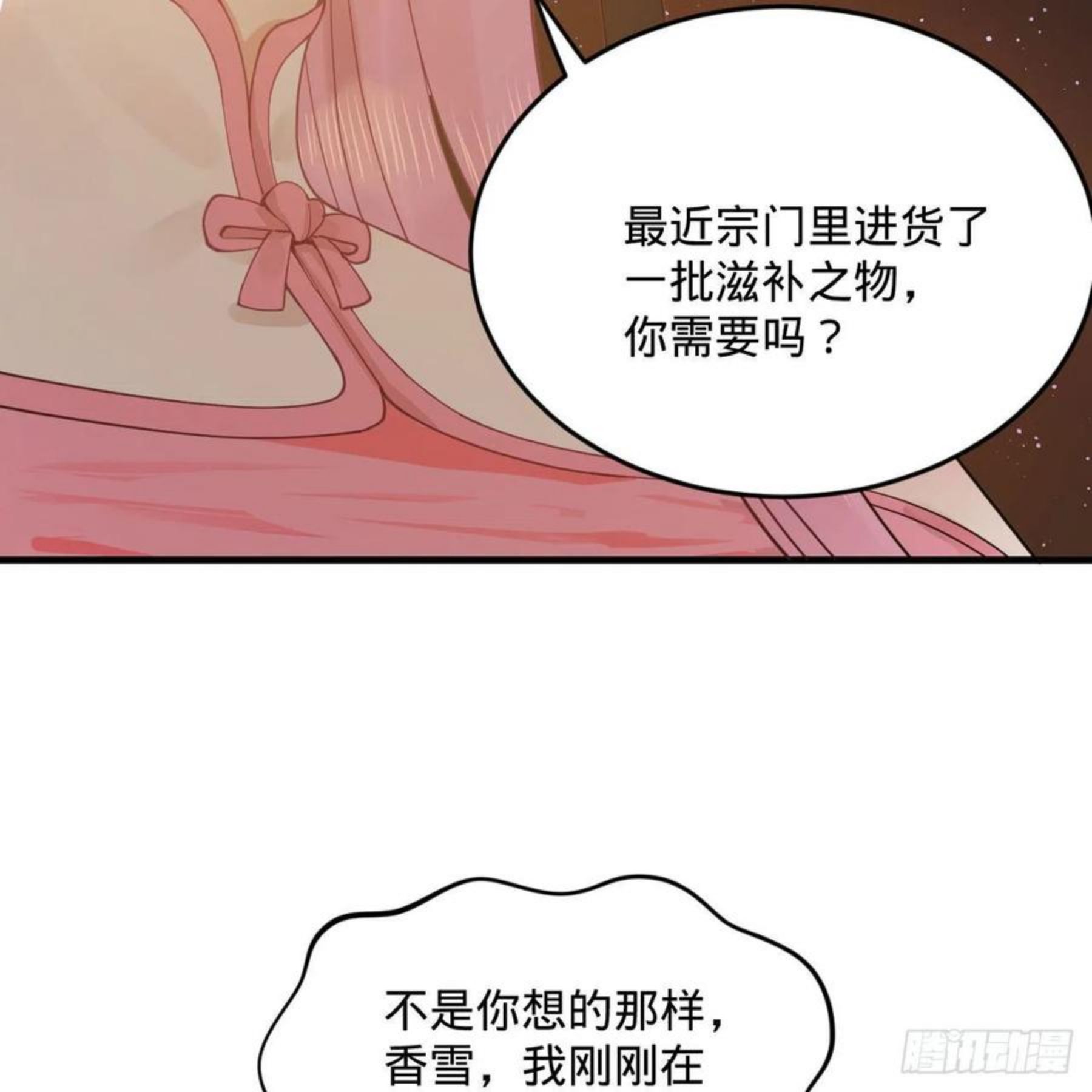 炼气练了三千年漫画,259回 没有耕坏的田，只有…65图