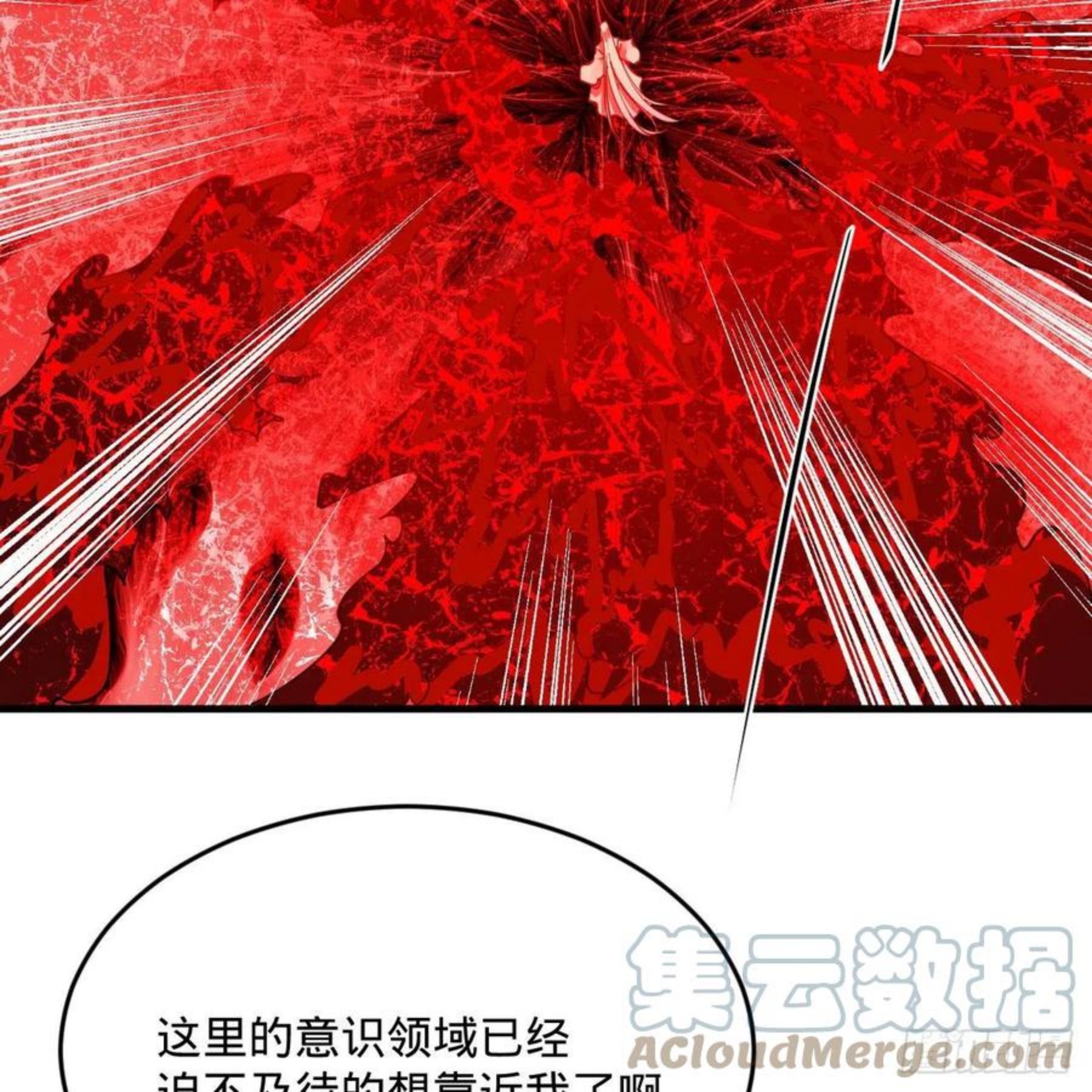 炼气练了三千年漫画,263回 白秋然的童年阴影64图