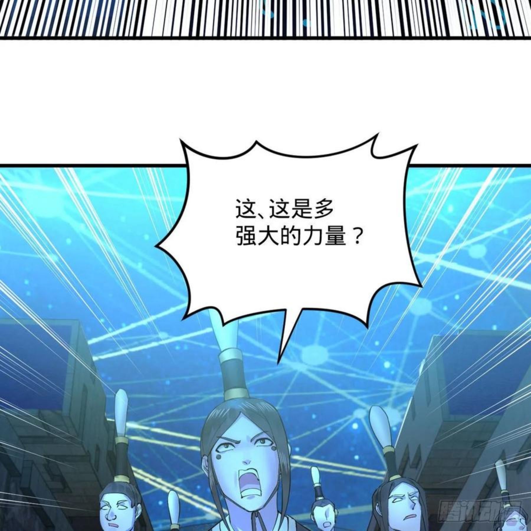 炼气练了三千年漫画,263回 白秋然的童年阴影27图