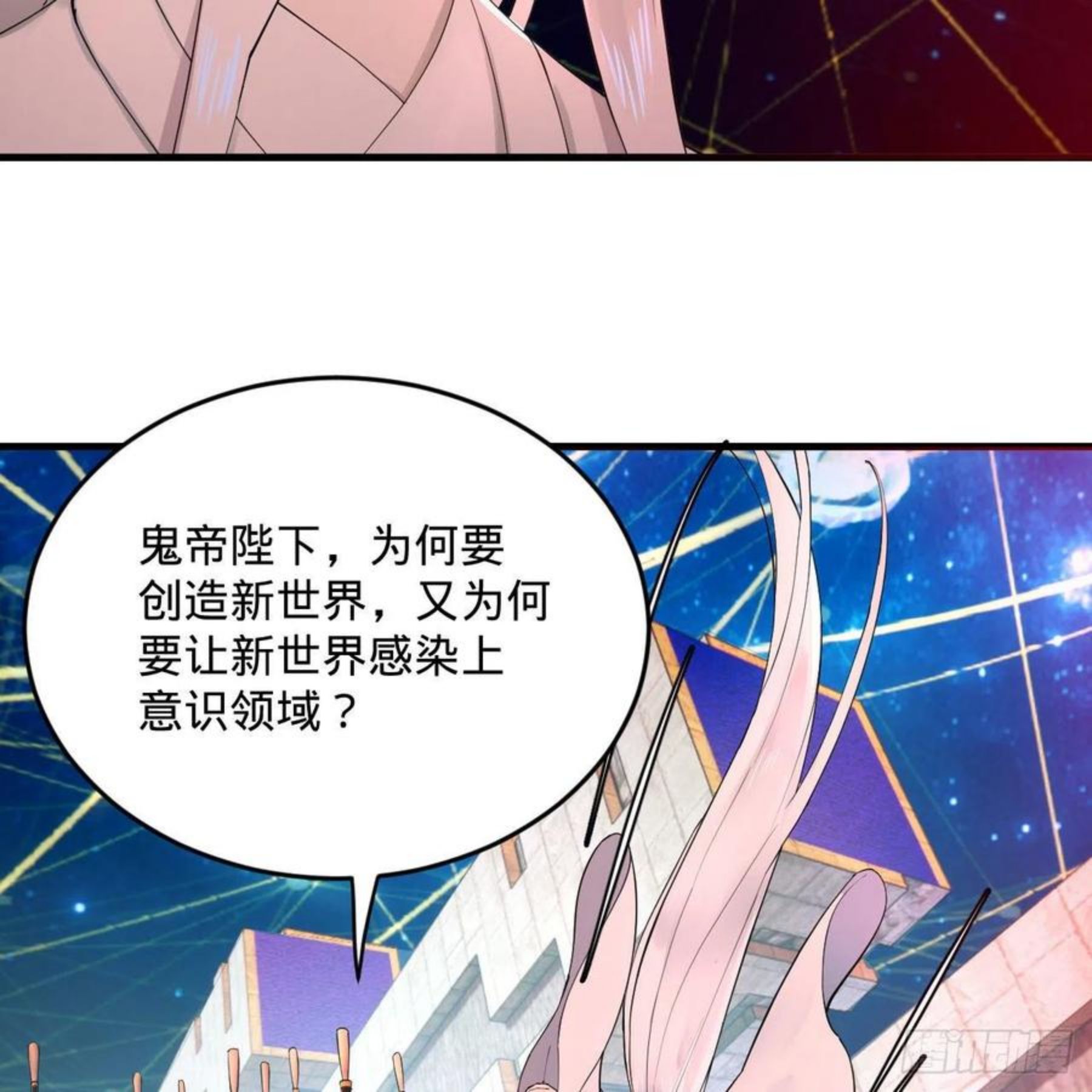 炼气练了三千年漫画,263回 白秋然的童年阴影35图