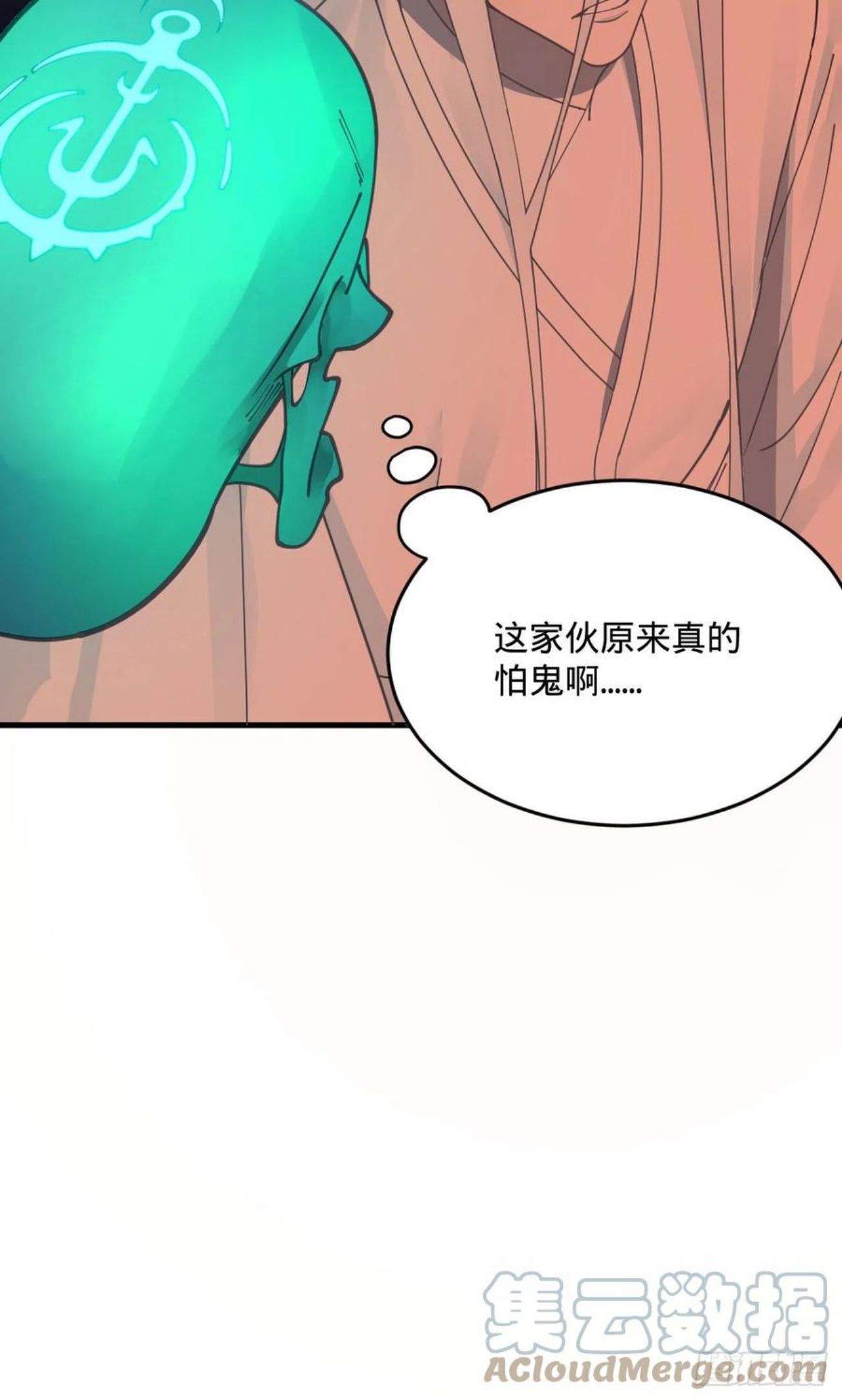 炼气练了三千年漫画,263回 白秋然的童年阴影94图