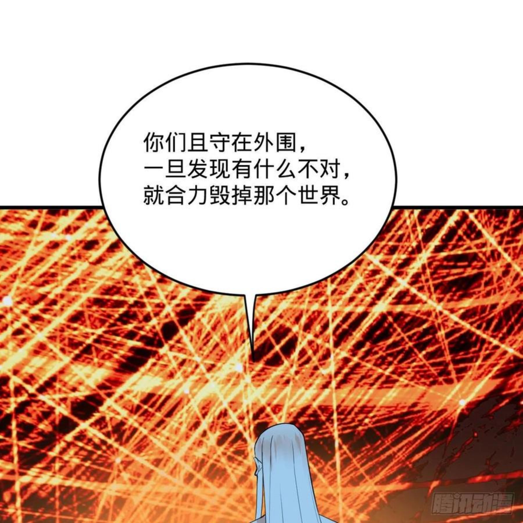 炼气练了三千年漫画,263回 白秋然的童年阴影48图