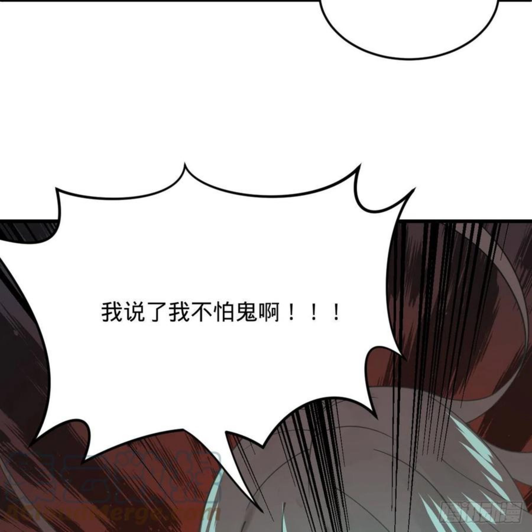 炼气练了三千年漫画,263回 白秋然的童年阴影82图