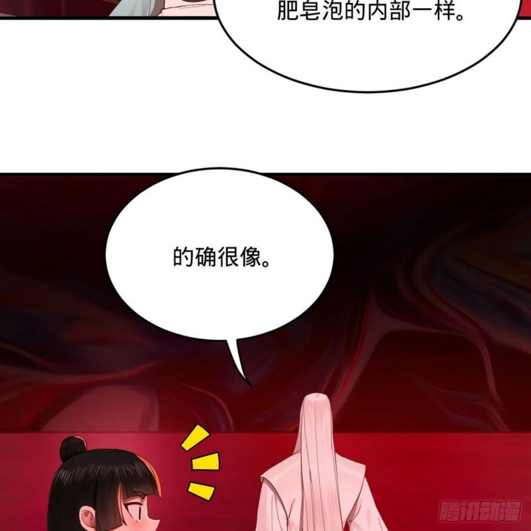 炼气练了三千年漫画,264回 钢板的大胸？！66图