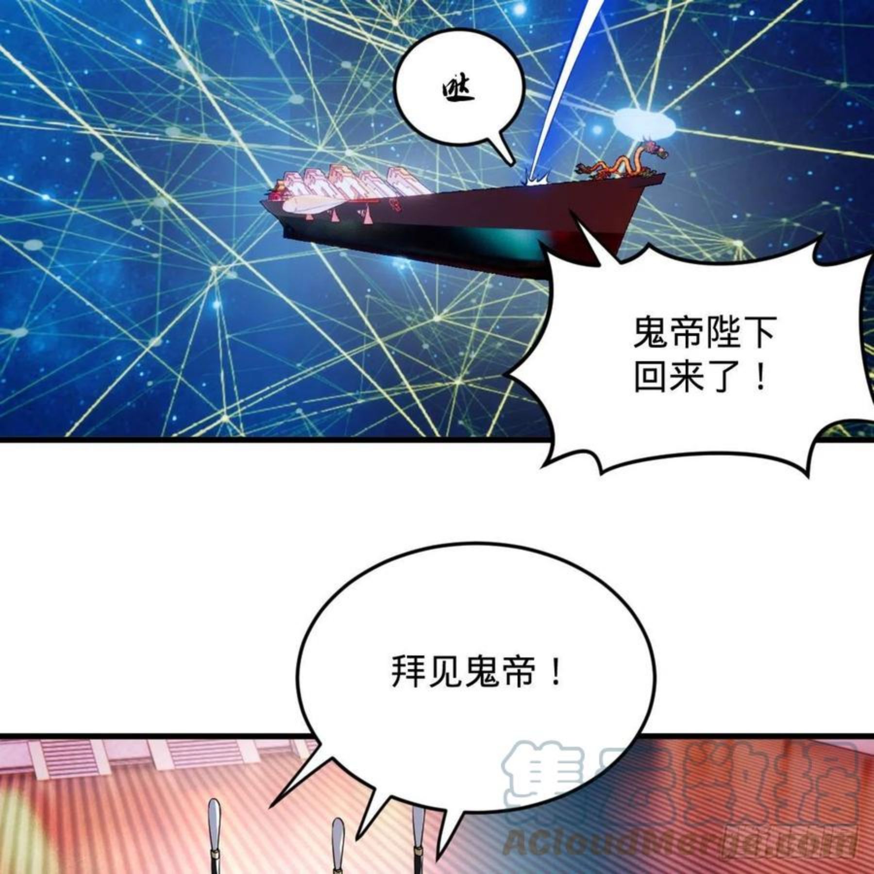 炼气练了三千年漫画,264回 钢板的大胸？！49图