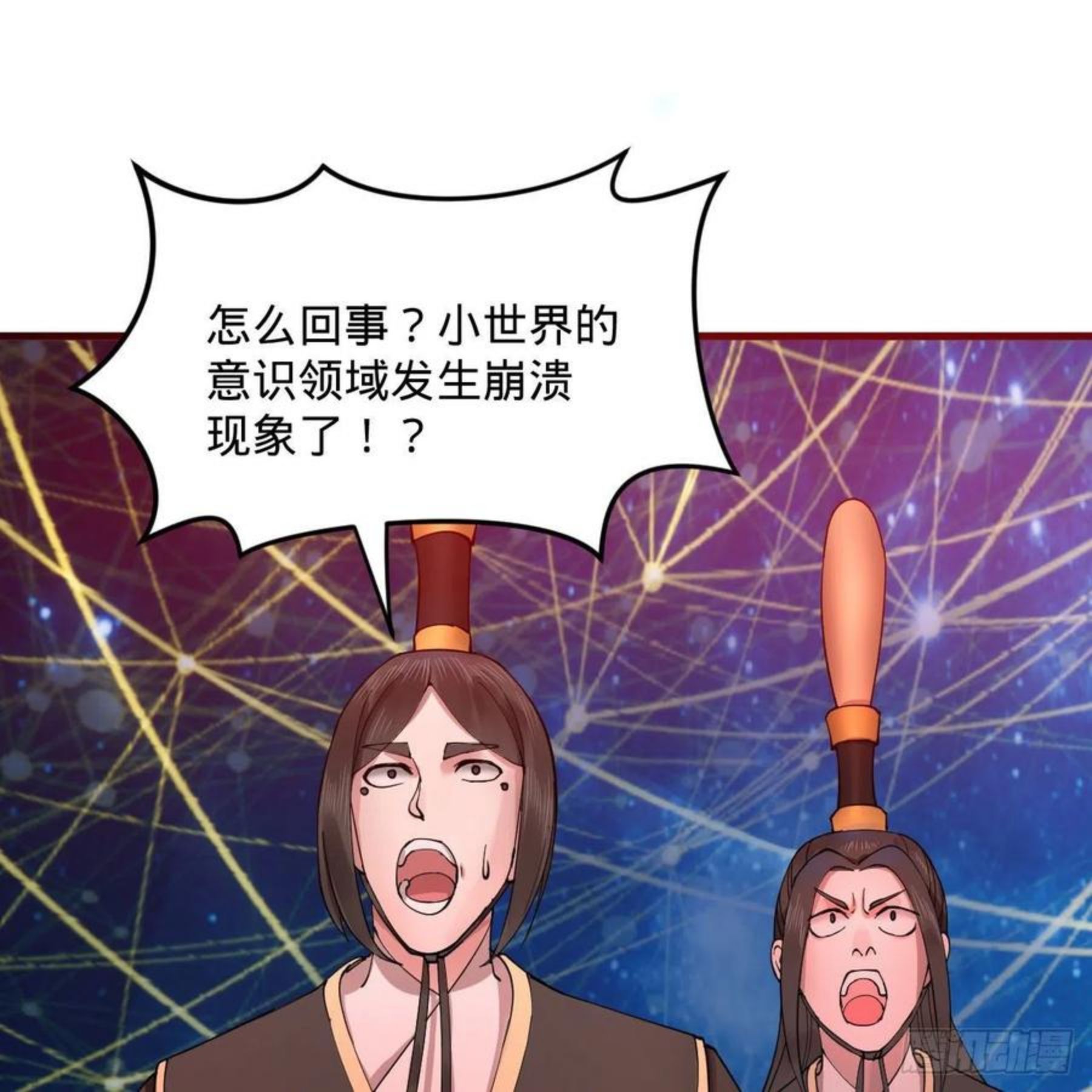 炼气练了三千年漫画,264回 钢板的大胸？！95图