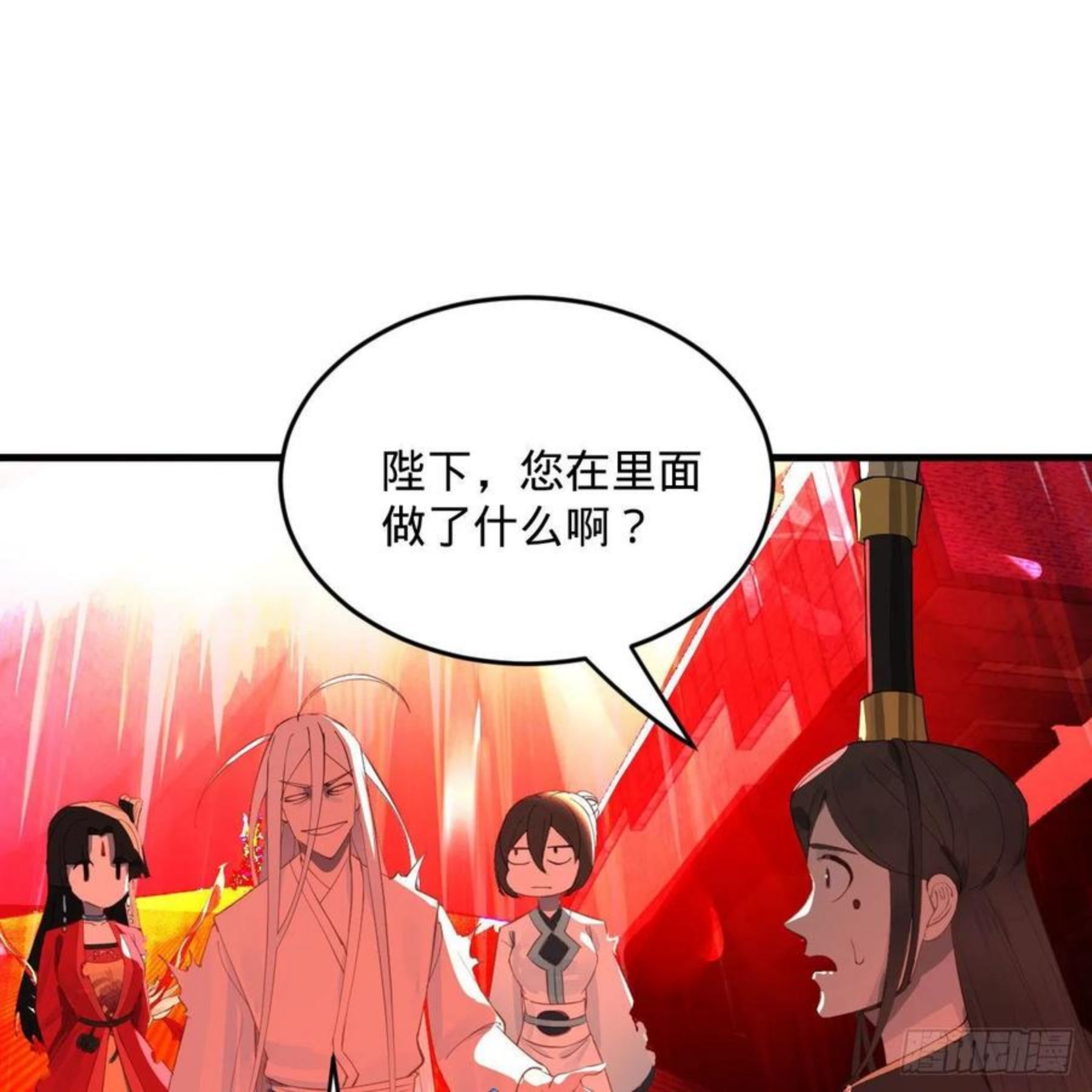 炼气练了三千年漫画,265回 思维夺舍11图