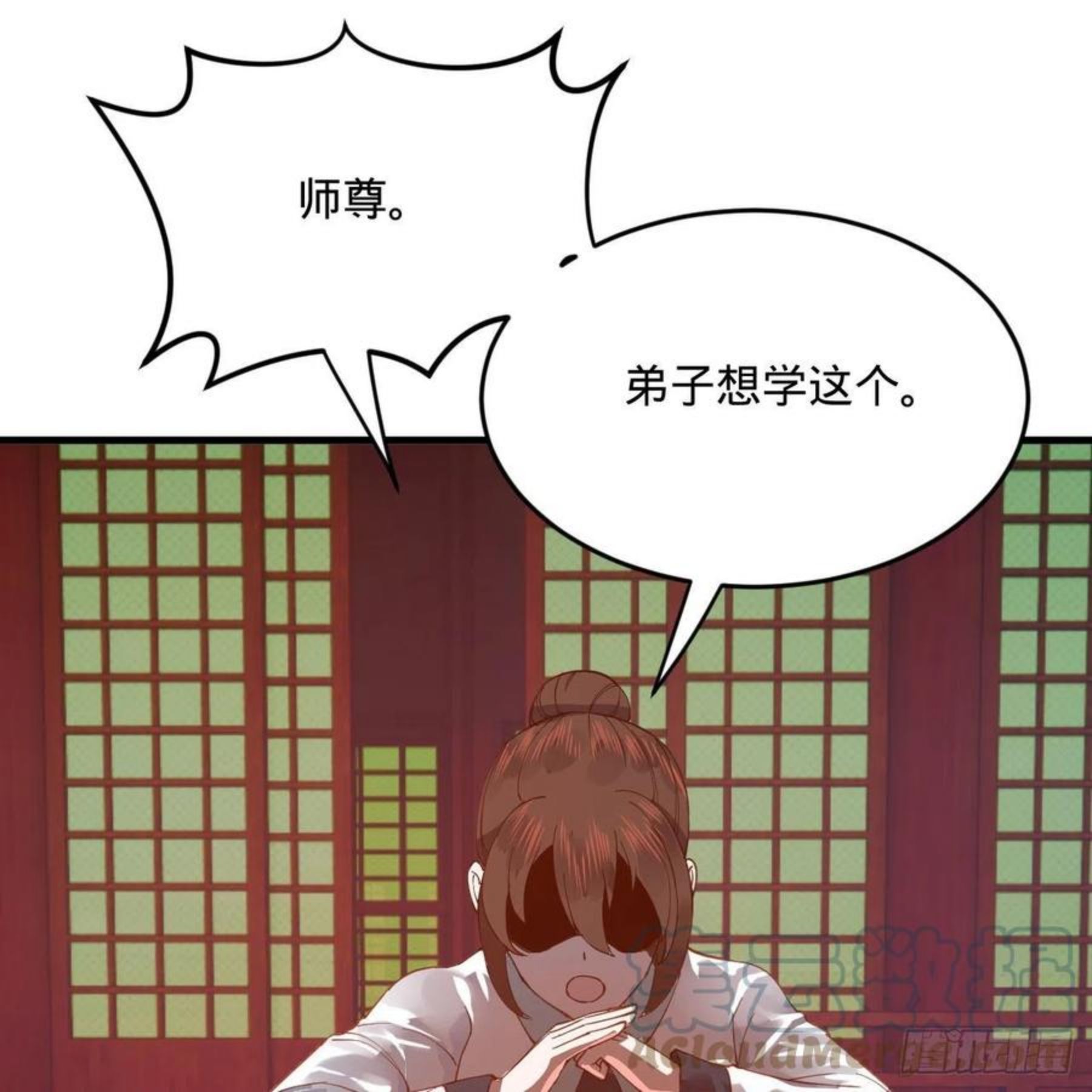 炼气练了三千年漫画,266回 师尊，弟子想学这个！65图