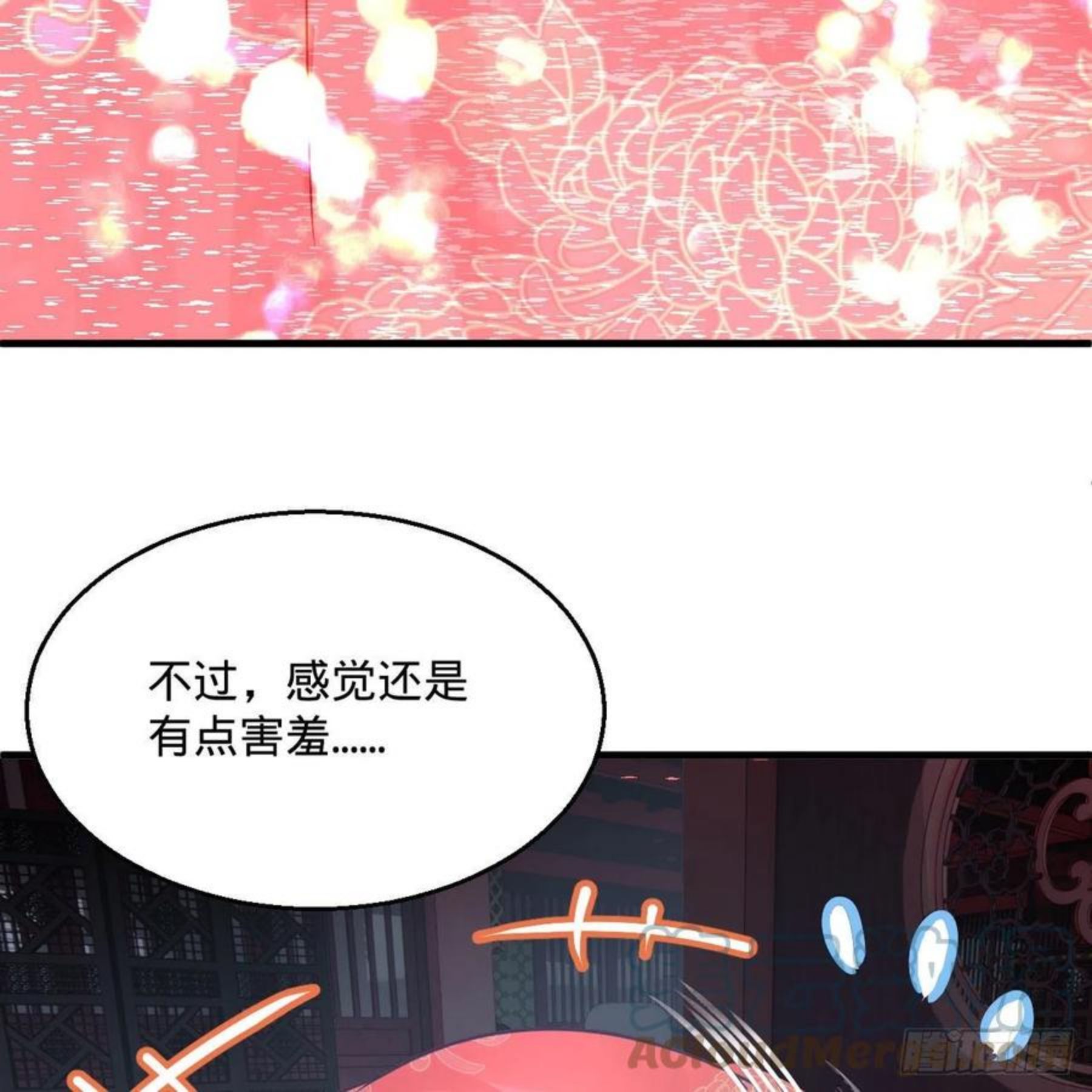 炼气练了三千年漫画,267回 醉酒意朦胧81图