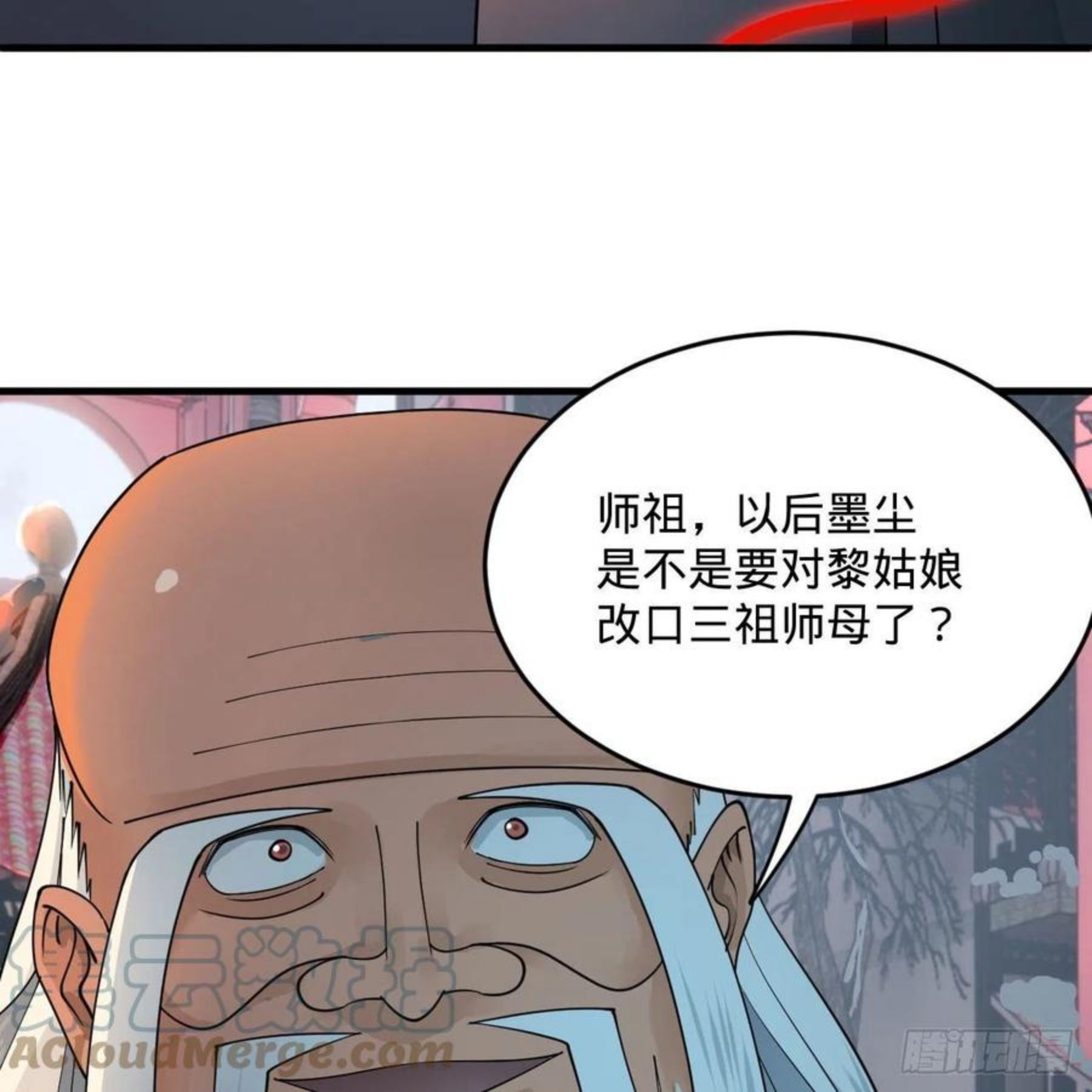 炼气练了三千年漫画,267回 醉酒意朦胧89图