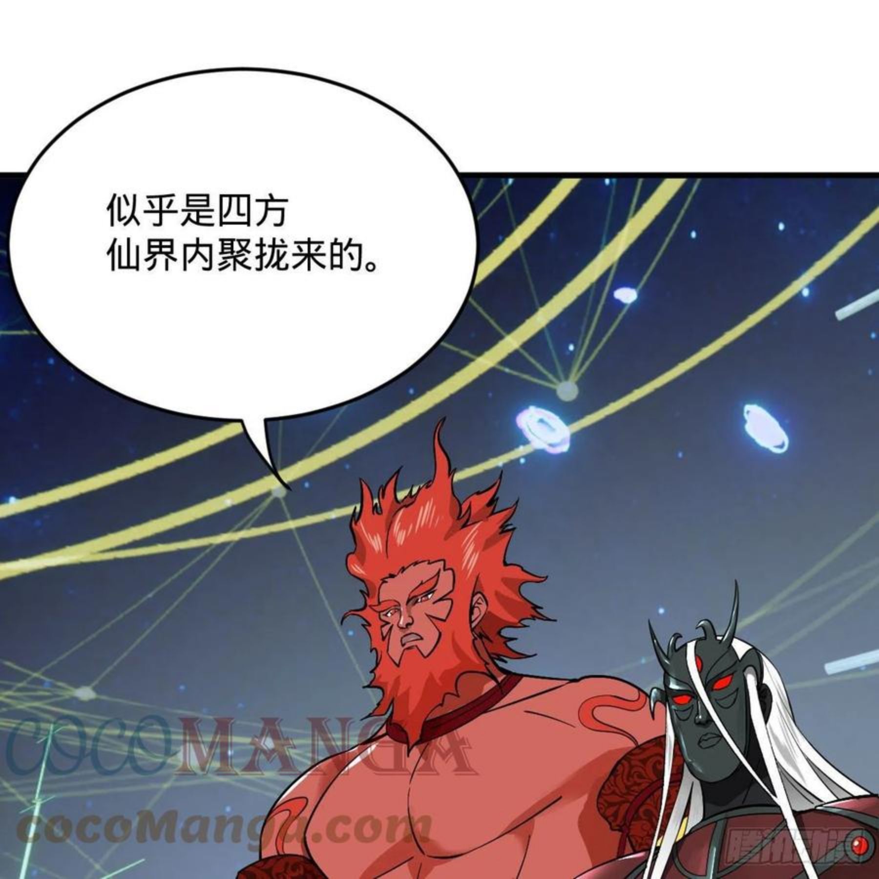 炼气练了三千年漫画,268回 索取无度，时间加速！52图