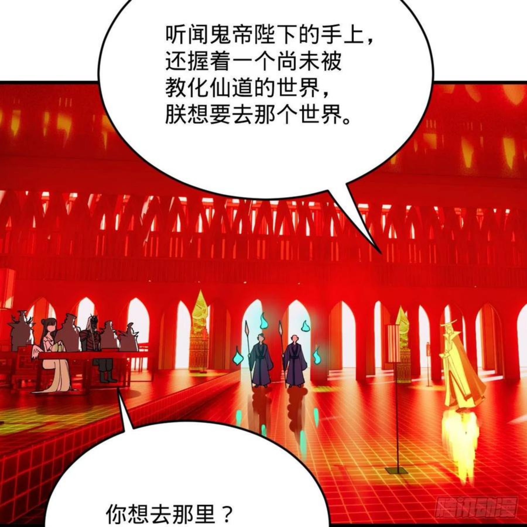 炼气练了三千年漫画,269回 唉呀妈呀可算是解脱了68图