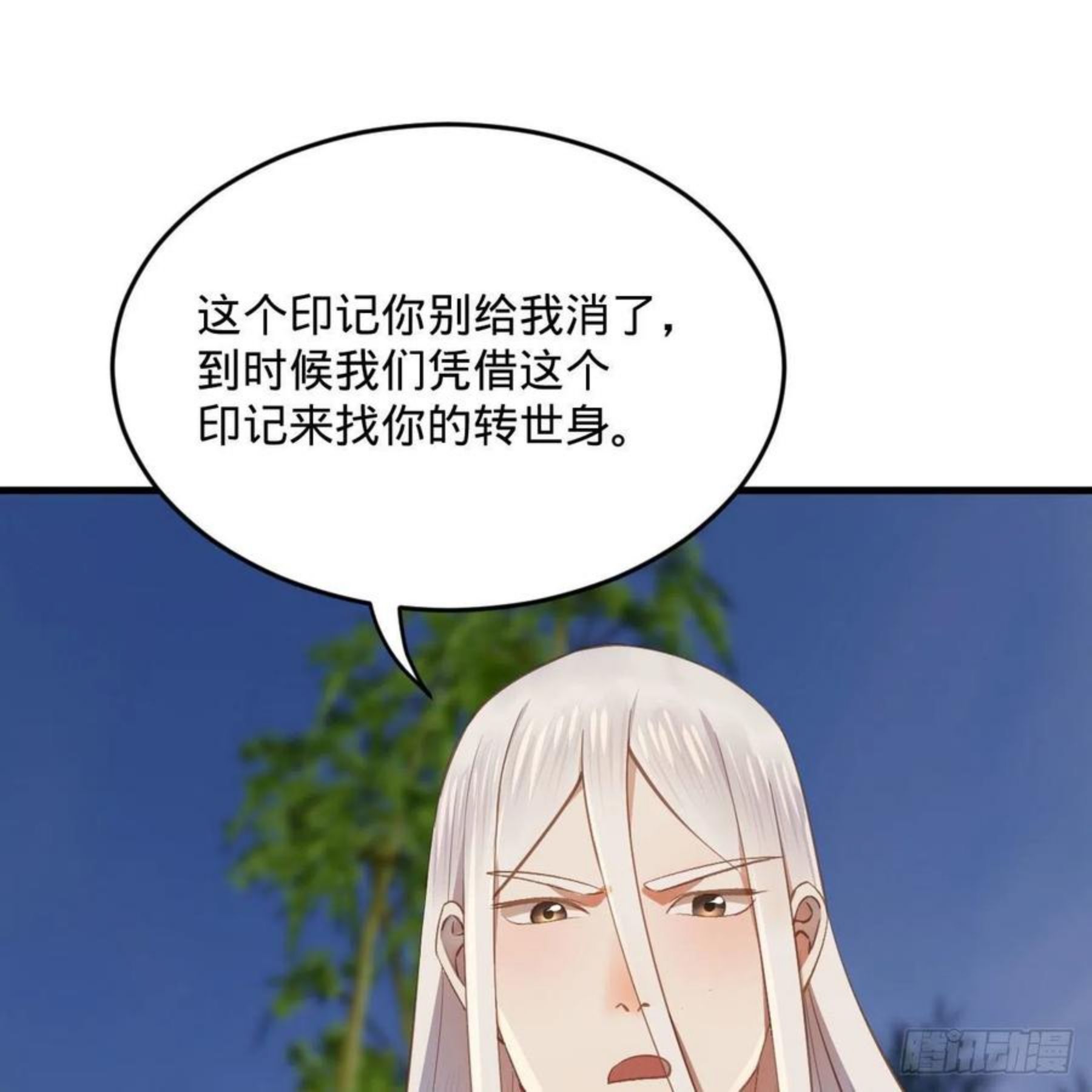 炼气练了三千年漫画,270回 白立入轮回28图