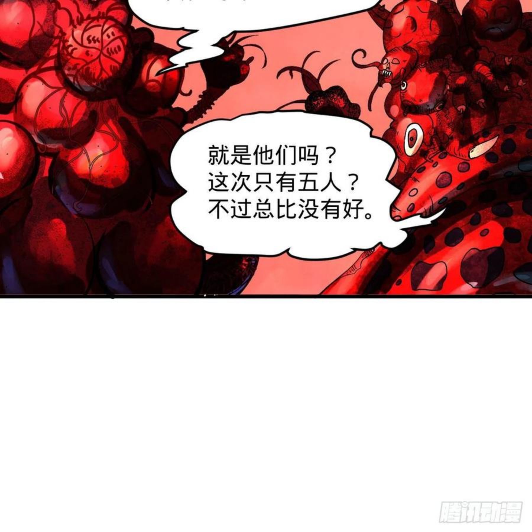 炼气练了三千年漫画,270回 白立入轮回82图