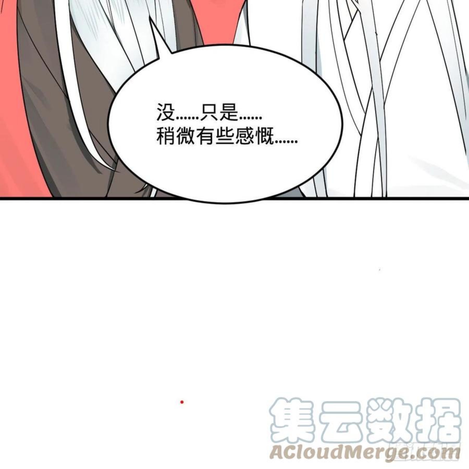 炼气练了三千年漫画,270回 白立入轮回45图