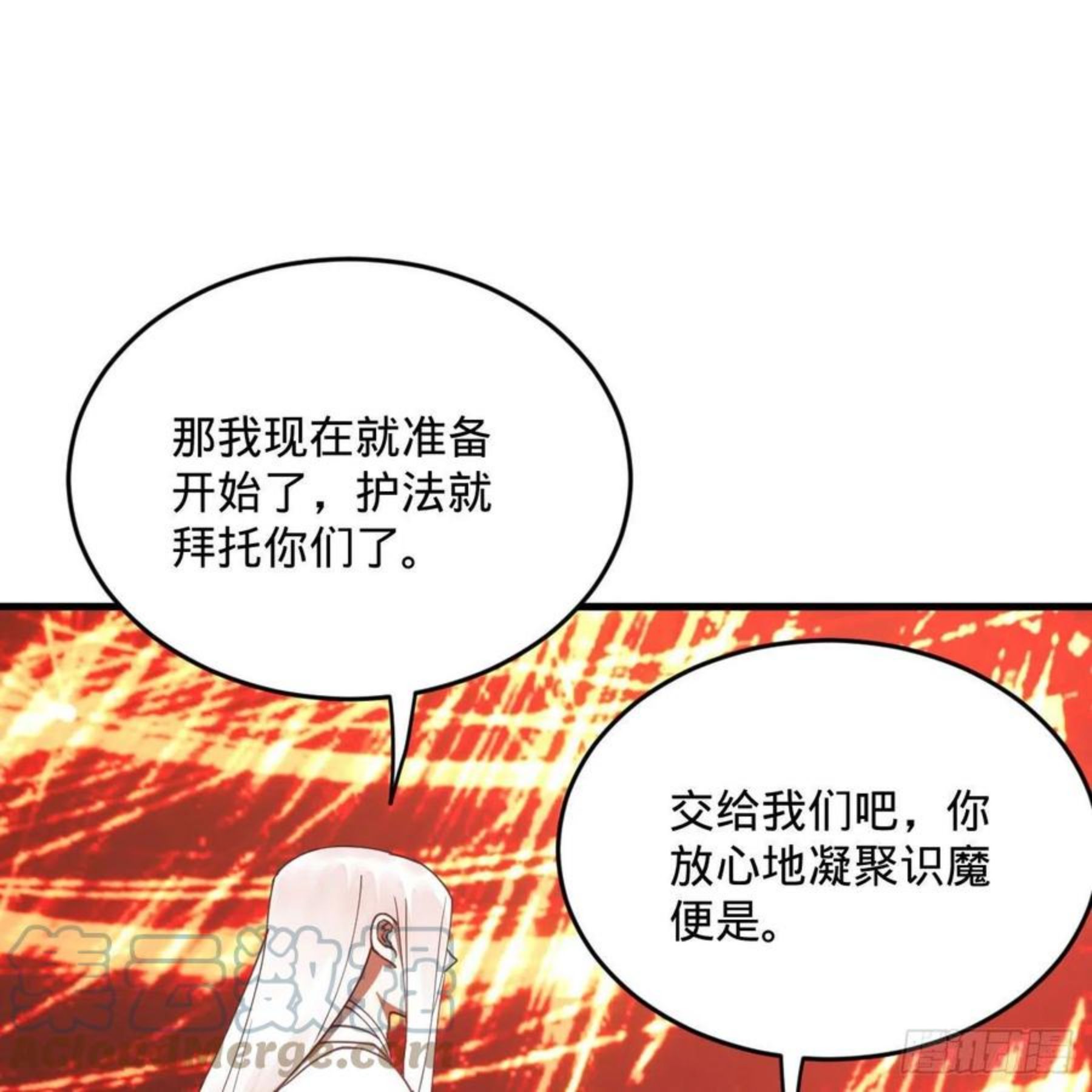 炼气练了三千年漫画,270回 白立入轮回89图