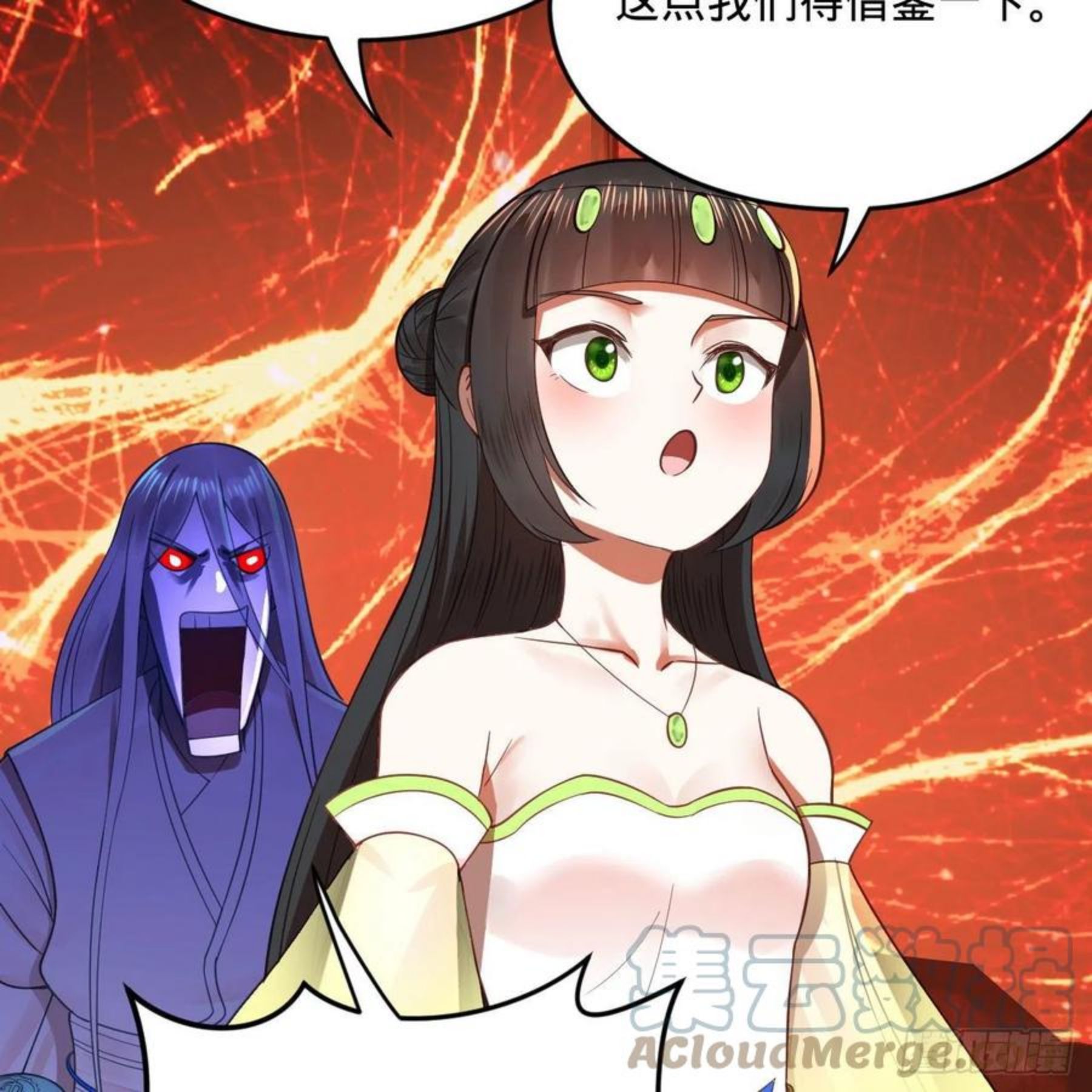 炼气练了三千年漫画,271回 看不到自己的脚！61图