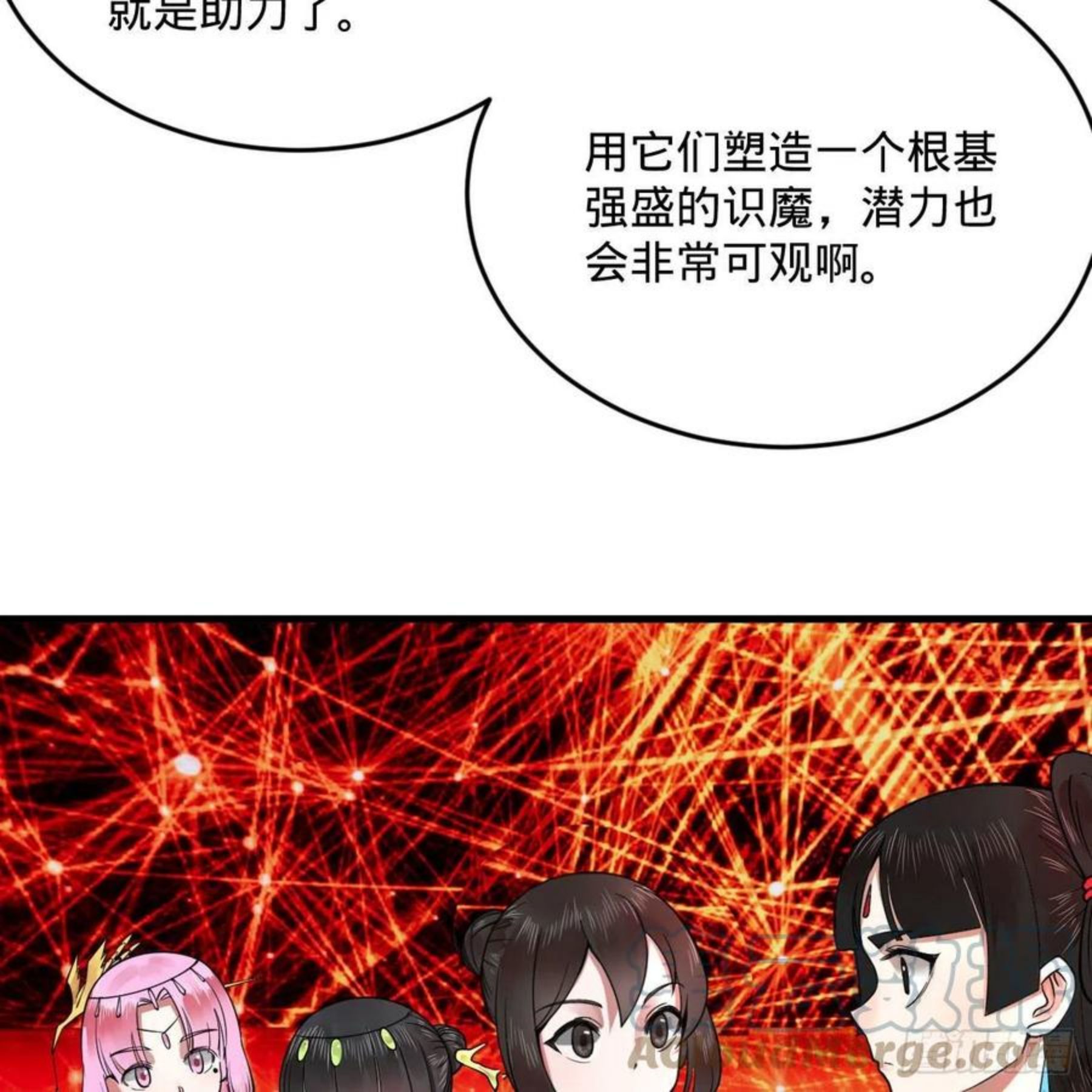 炼气练了三千年漫画,271回 看不到自己的脚！73图