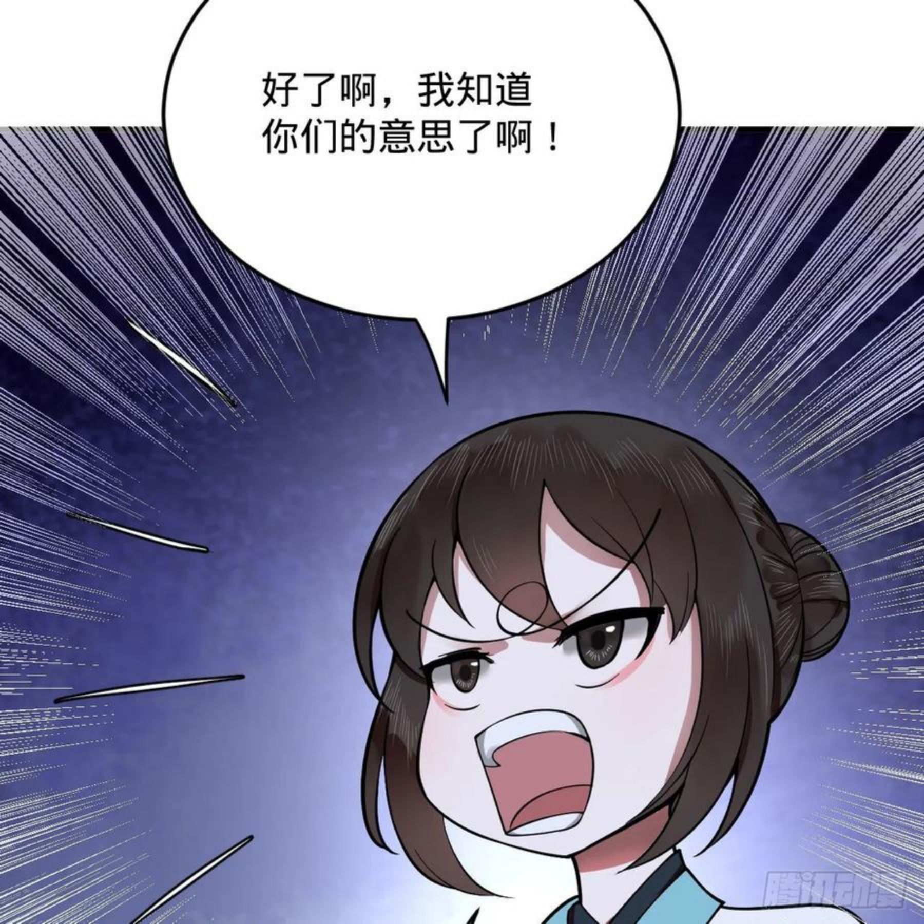 炼气练了三千年漫画,271回 看不到自己的脚！76图