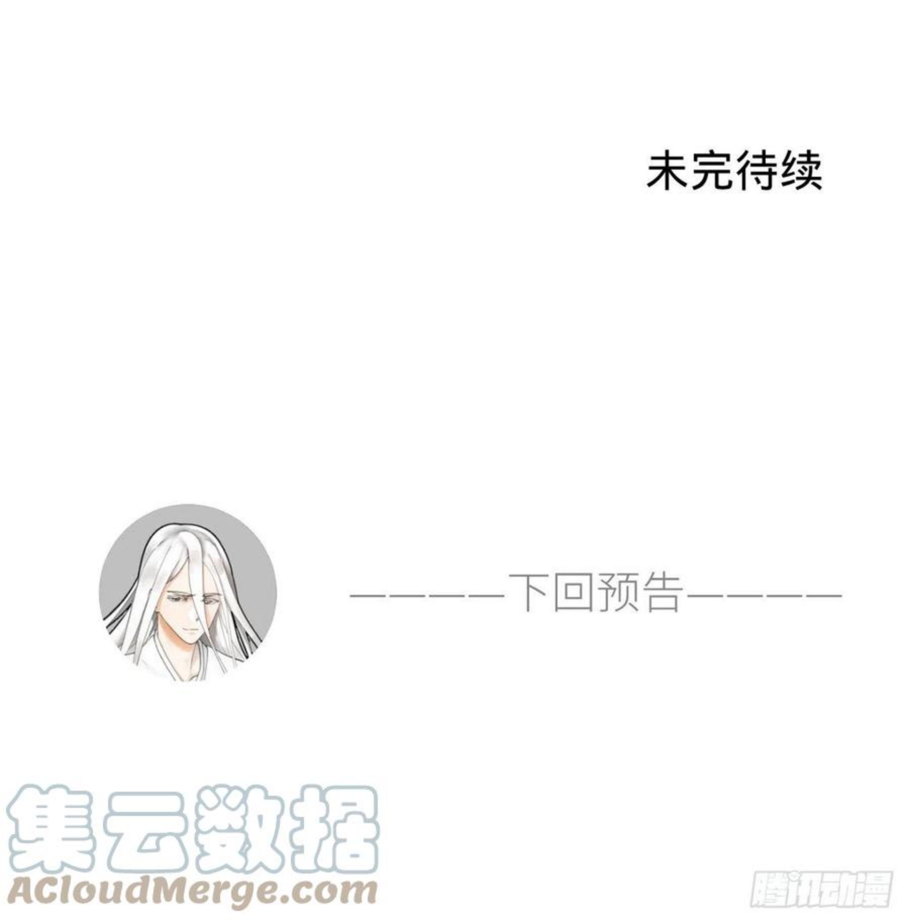 炼气练了三千年漫画,272回 传播信仰79图