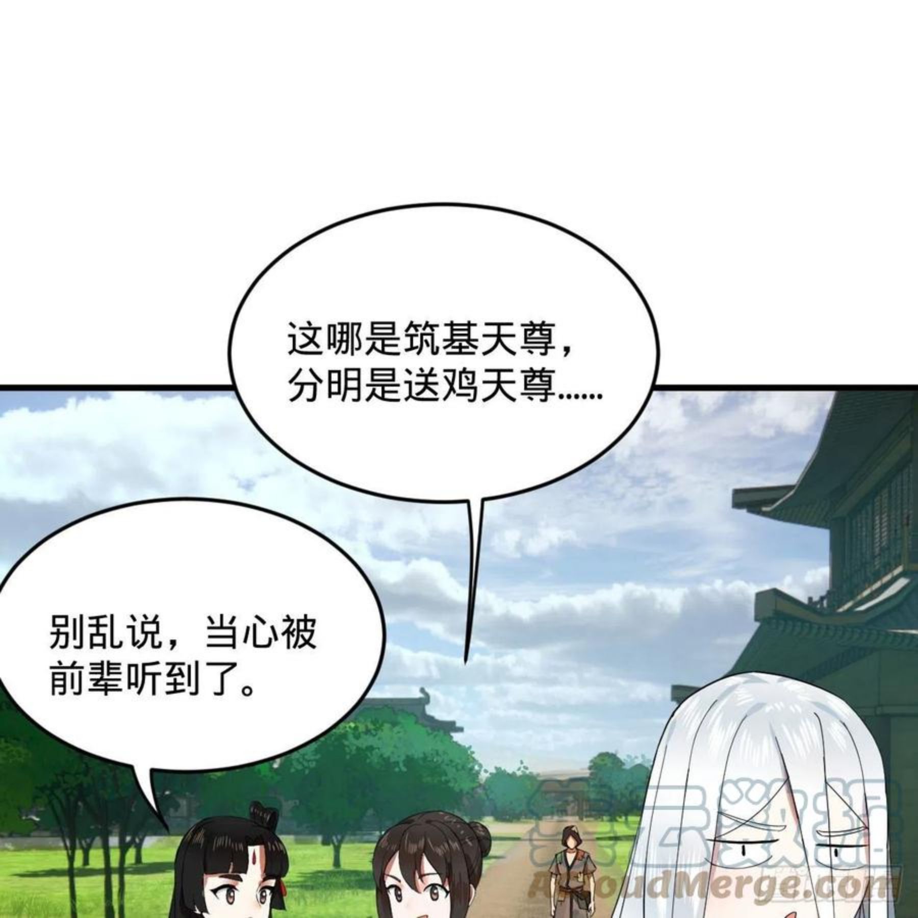 炼气练了三千年漫画,273回 我拜我自己85图