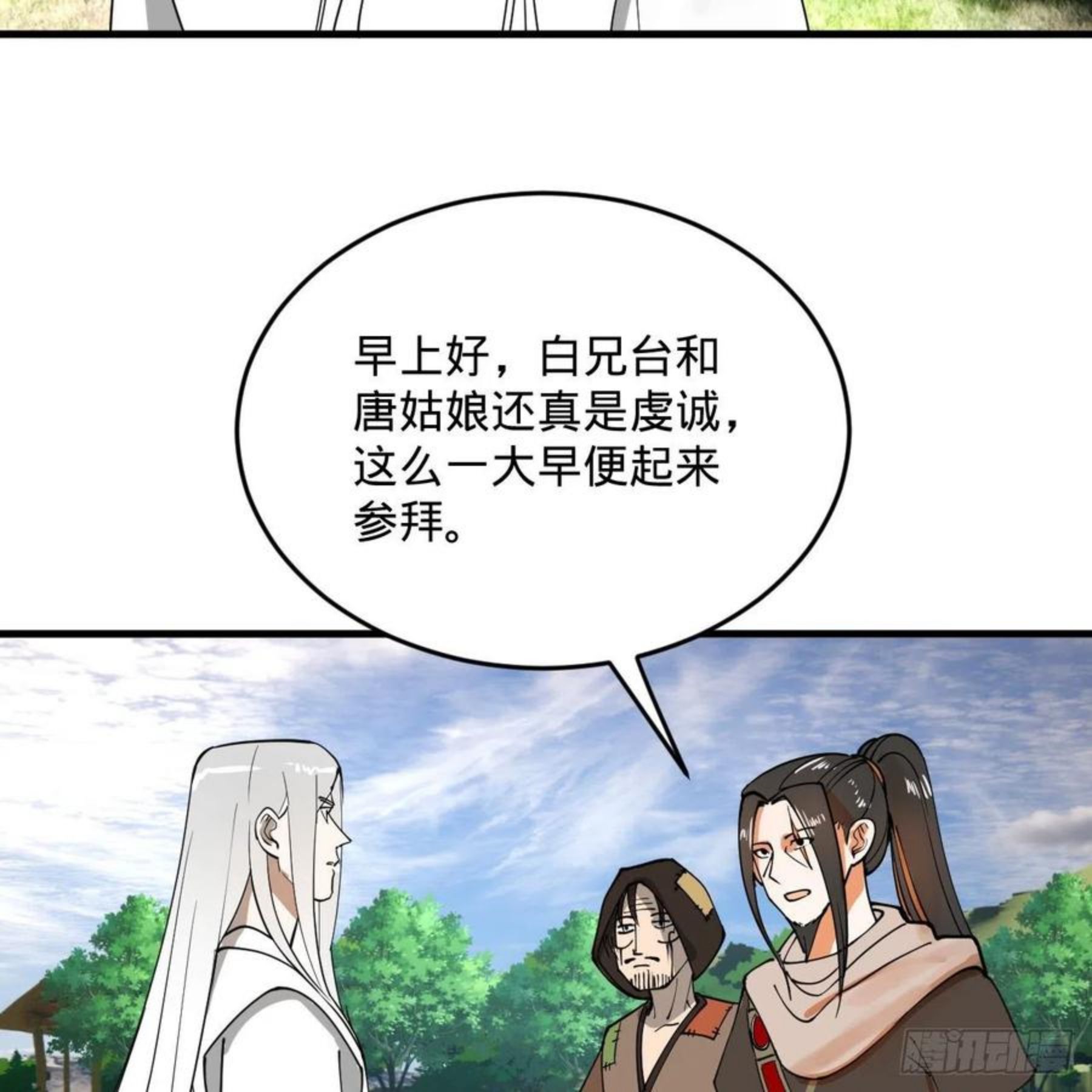 炼气练了三千年漫画,277回 解千柔的苦恼11图