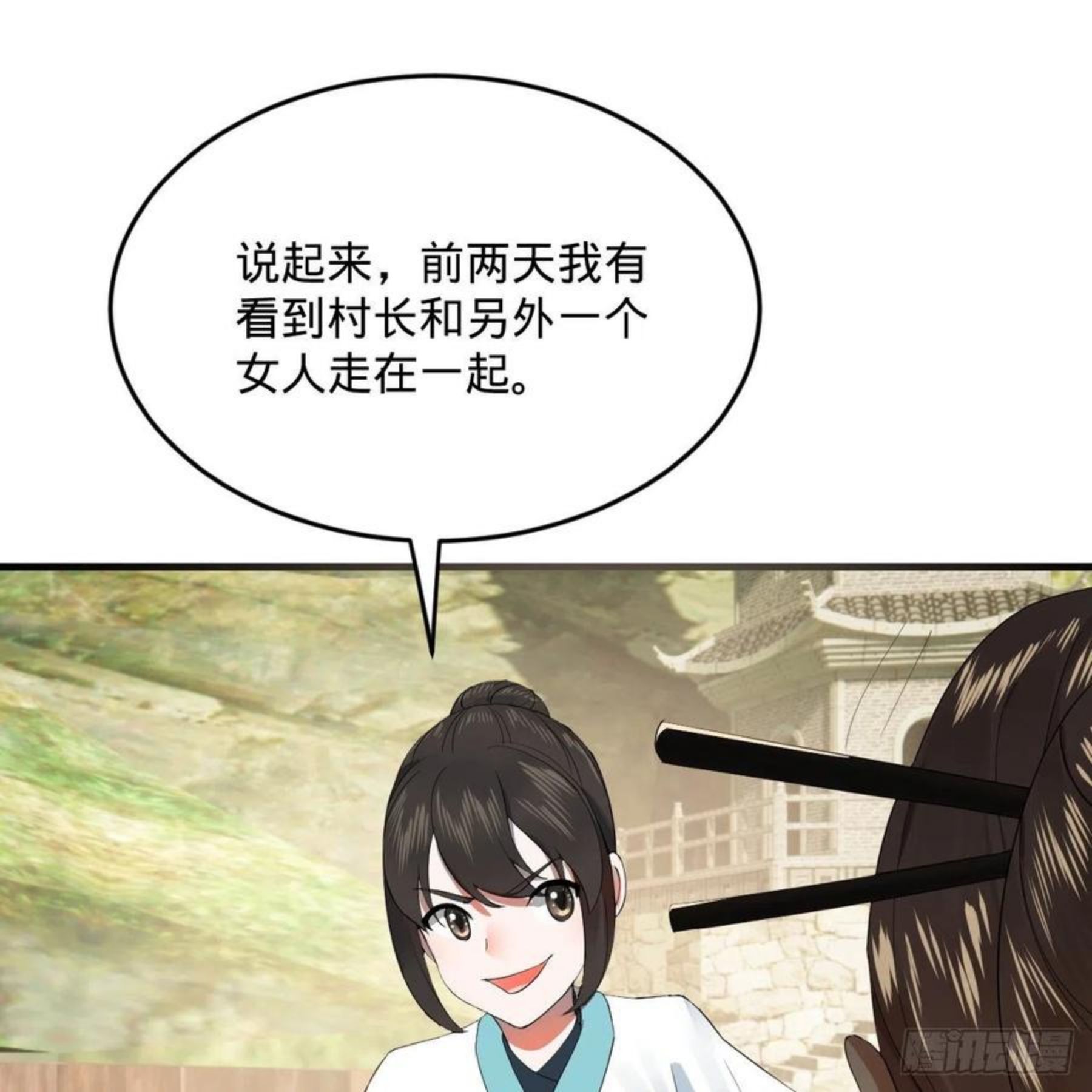 炼气练了三千年漫画,277回 解千柔的苦恼71图