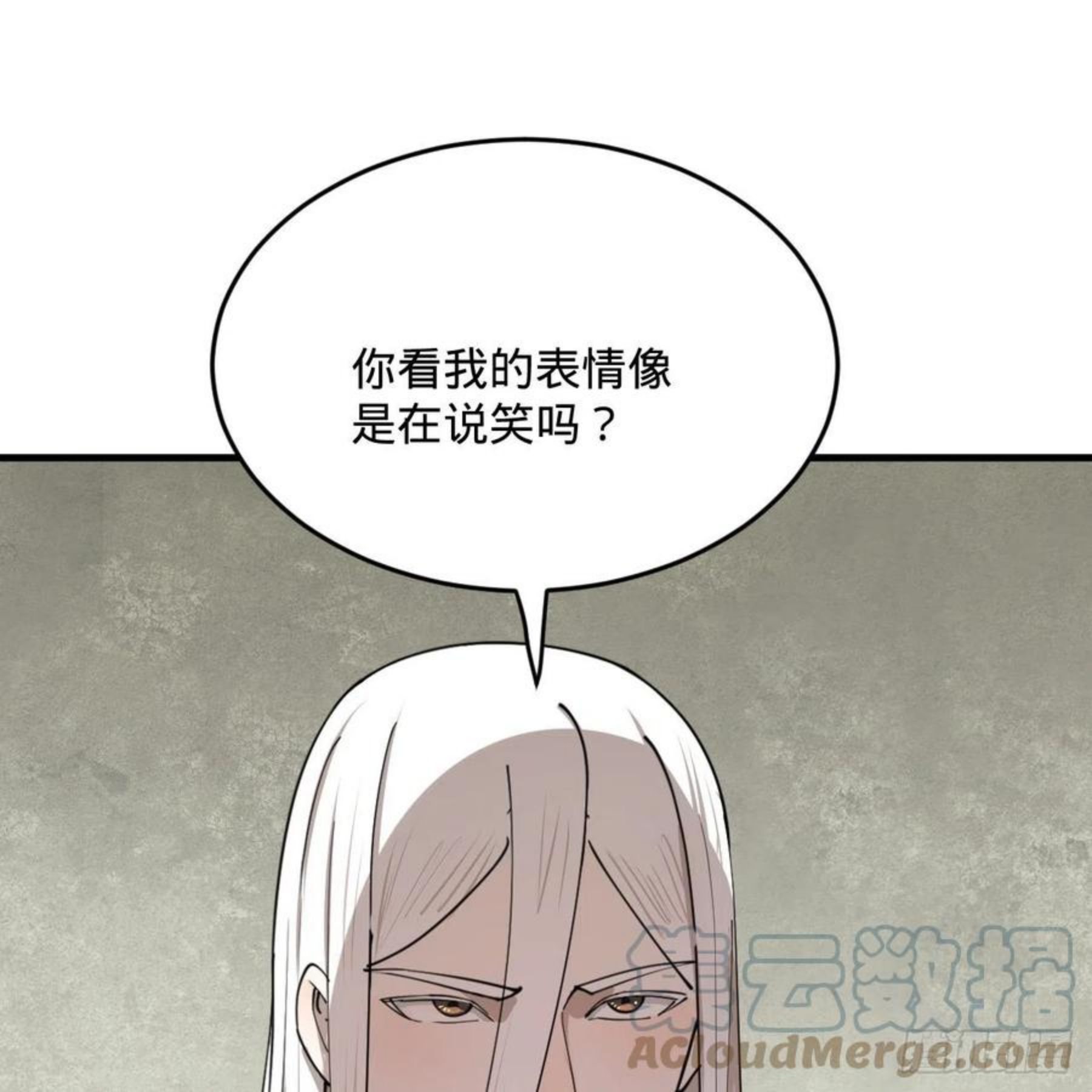 炼气练了三千年漫画,277回 解千柔的苦恼31图