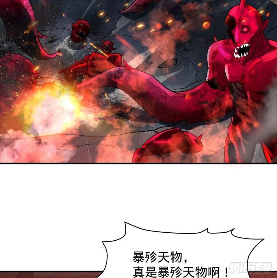 炼气练了三千年漫画,310回-南无加特林菩萨44图