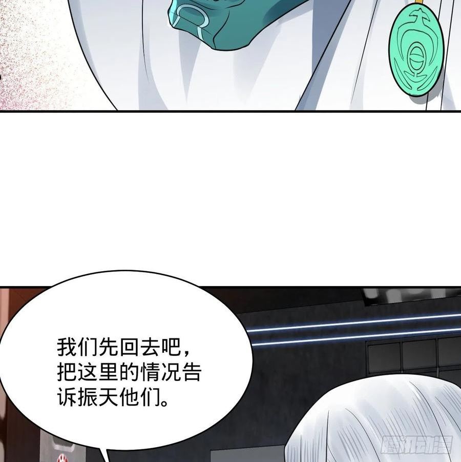 炼气练了三千年漫画,310回-南无加特林菩萨69图