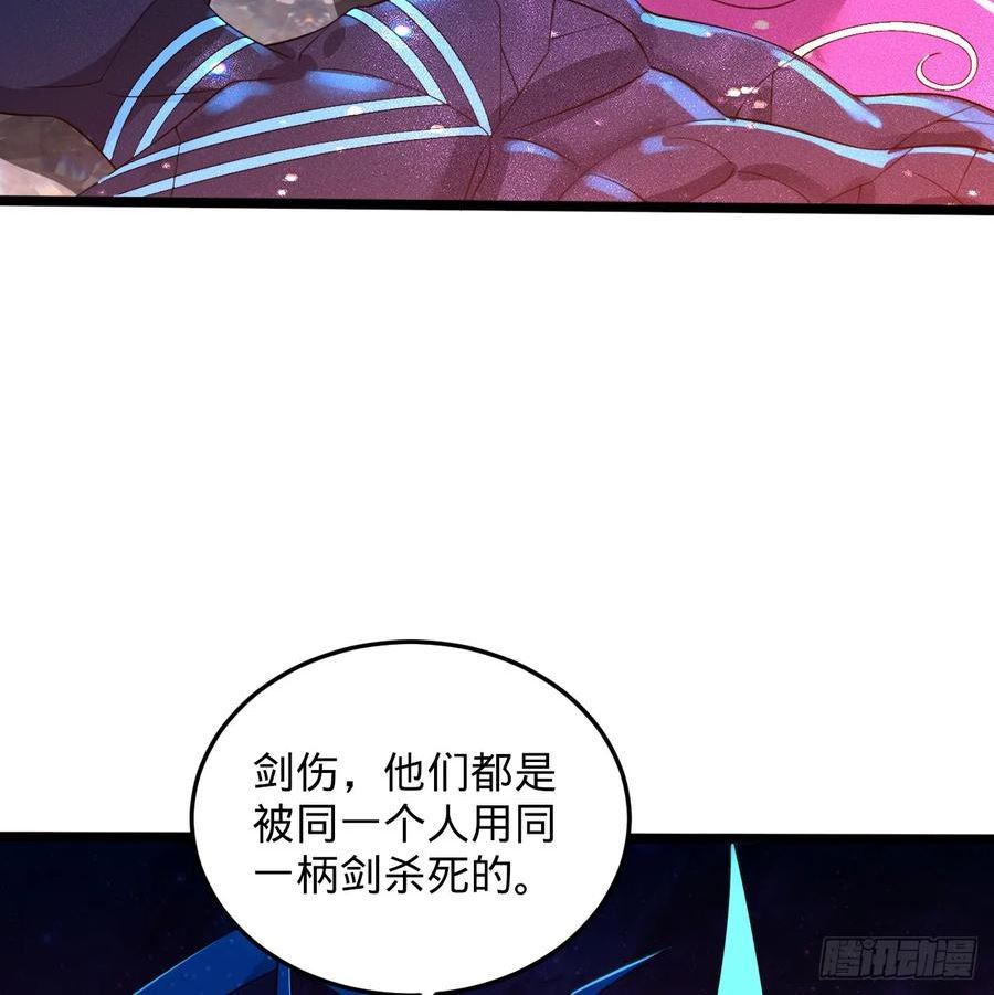 炼气练了三千年漫画,358回 回仙界！提升修为！92图