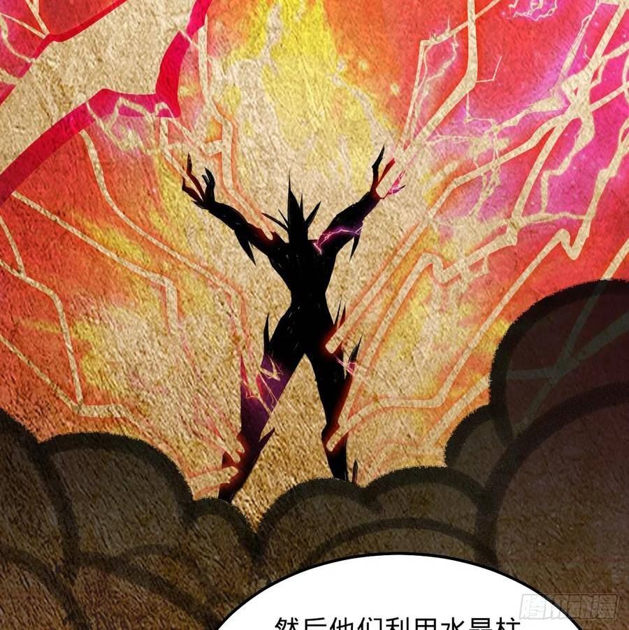 炼气练了三千年漫画,360回 牧者的由来56图