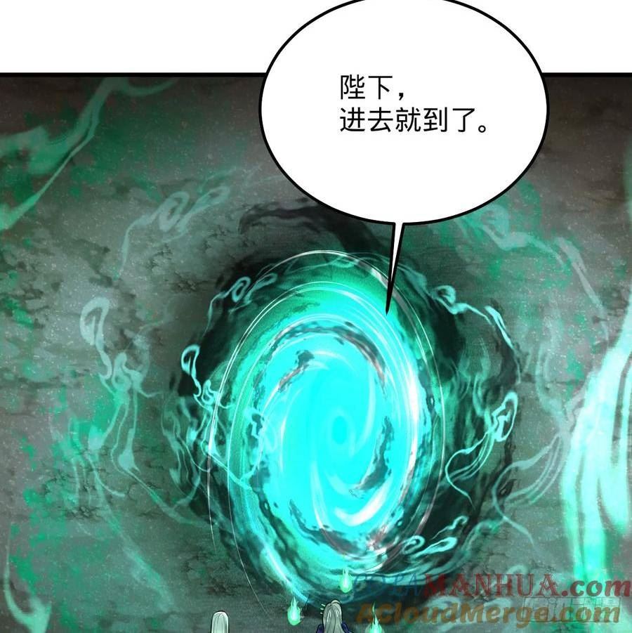 炼气练了三千年漫画,360回 牧者的由来97图