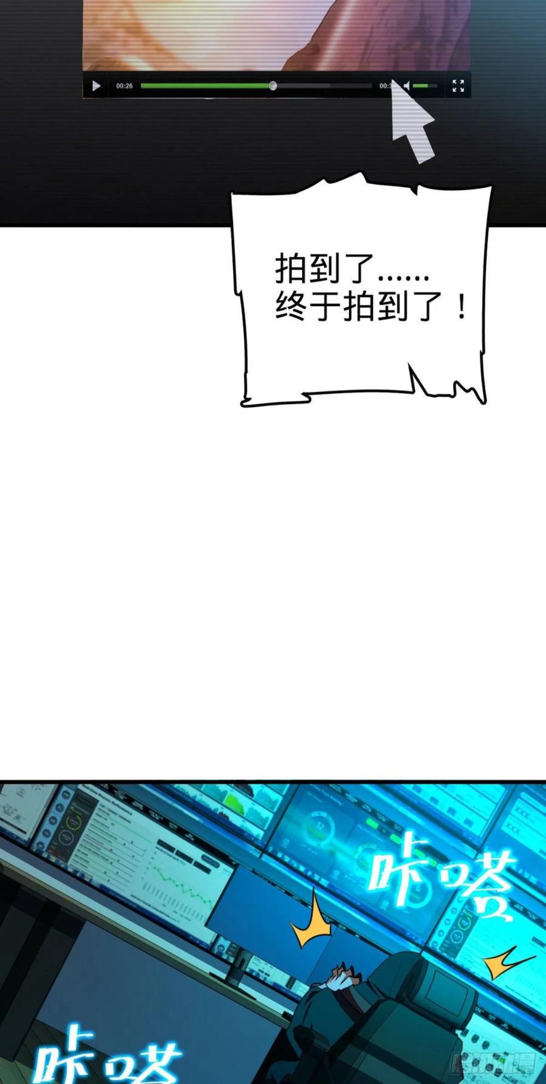 大王饶命漫画,436 具现世界的风夜明48图